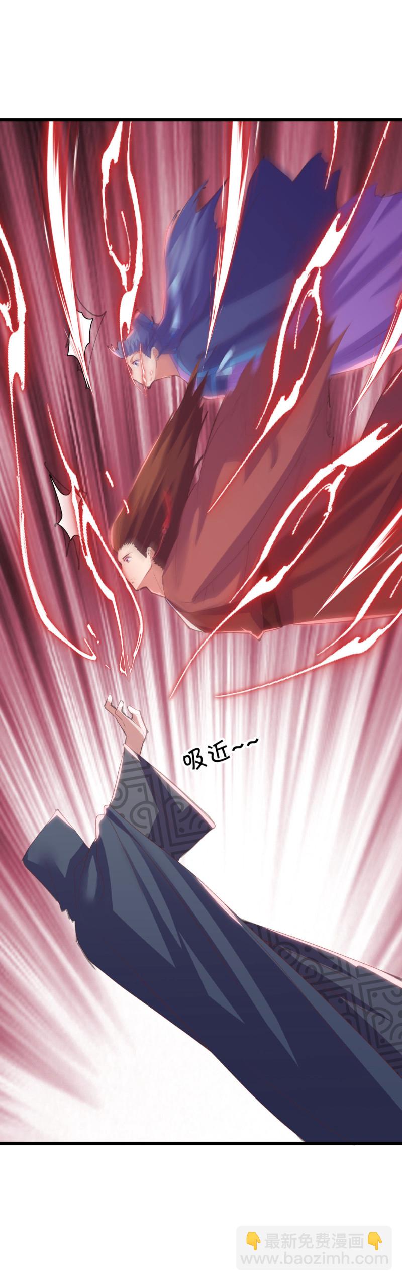 🍴绝世战魂 第656话 护送秦南？ 第46页