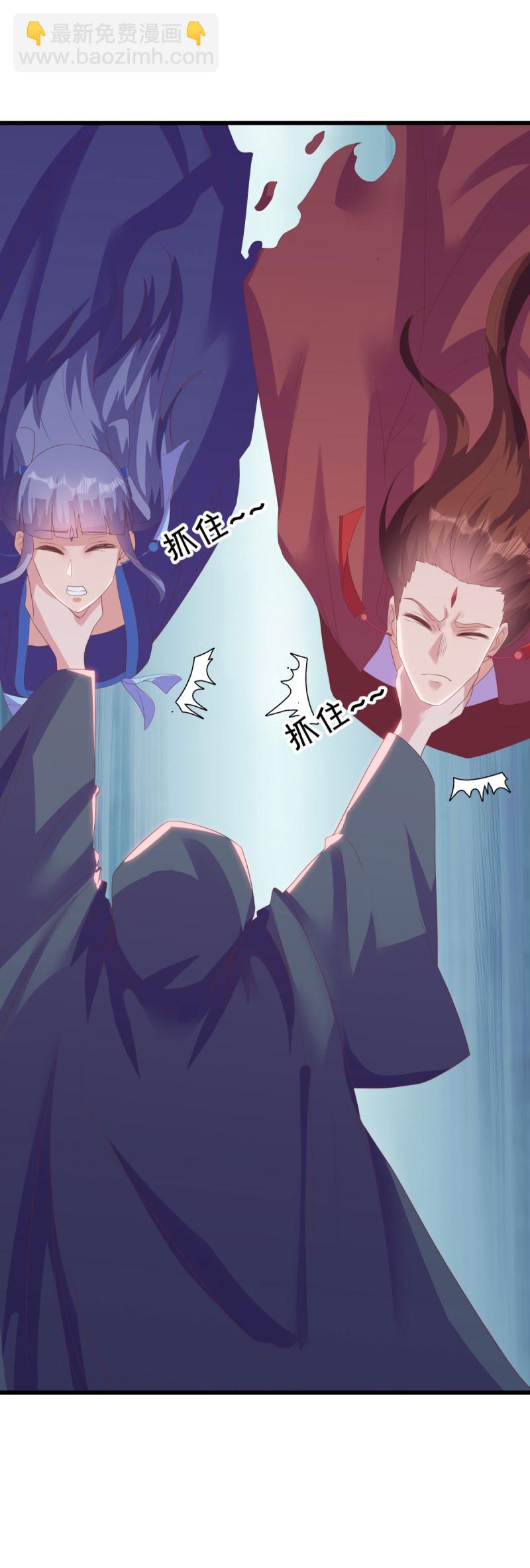 🍴绝世战魂 第656话 护送秦南？ 第47页