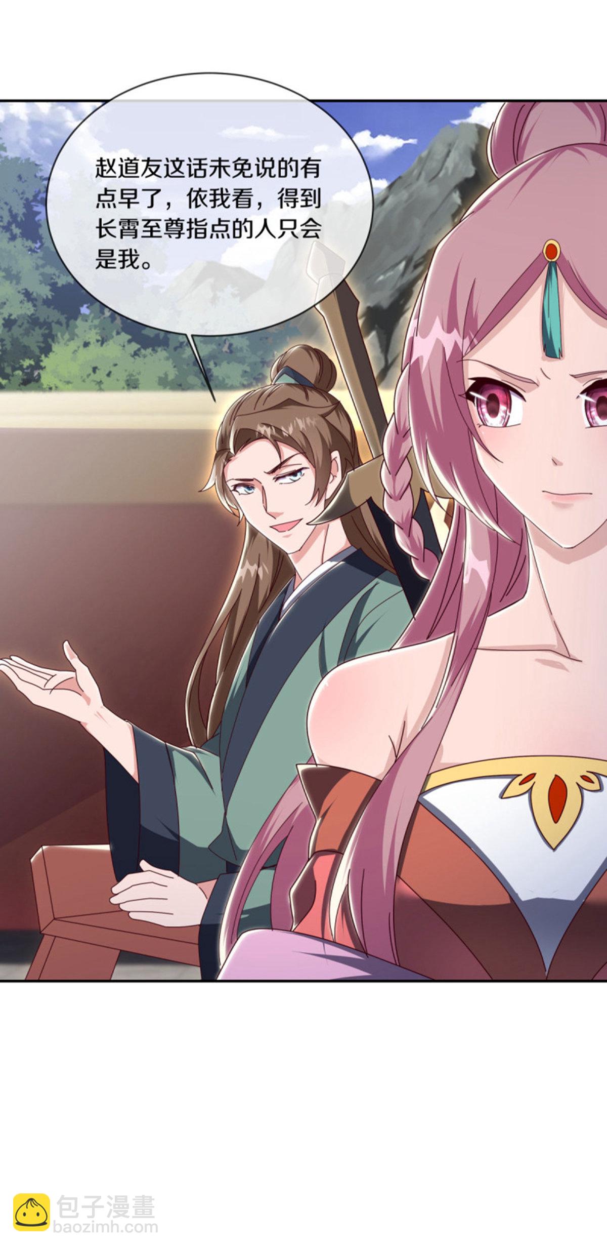 🍴绝世战魂 第658话 混战开始 第10页