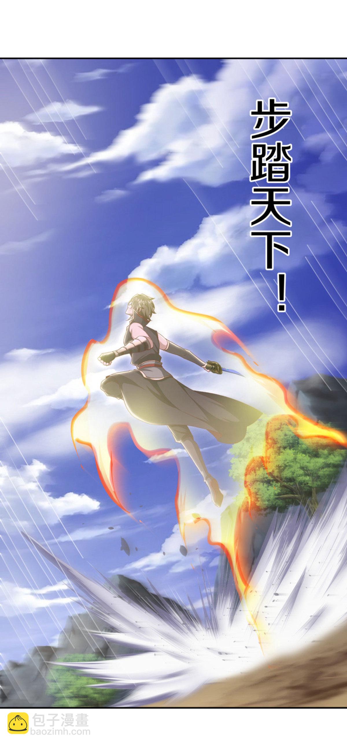 🍴绝世战魂 第658话 混战开始 第26页