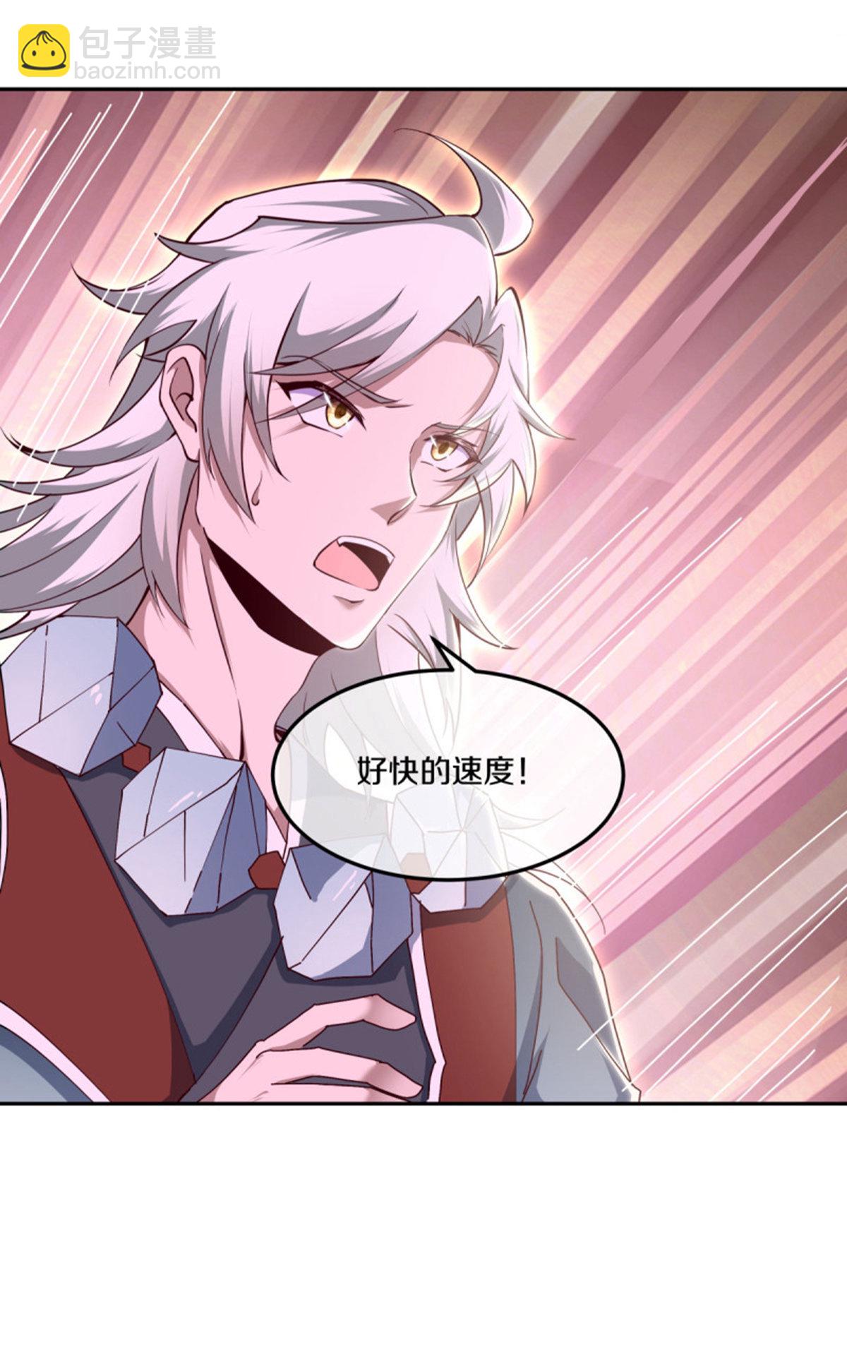 🍴绝世战魂 第658话 混战开始 第27页