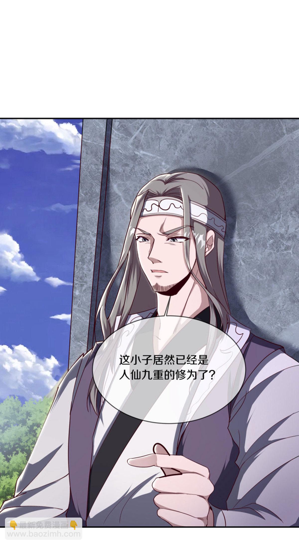 🍴绝世战魂 第658话 混战开始 第28页