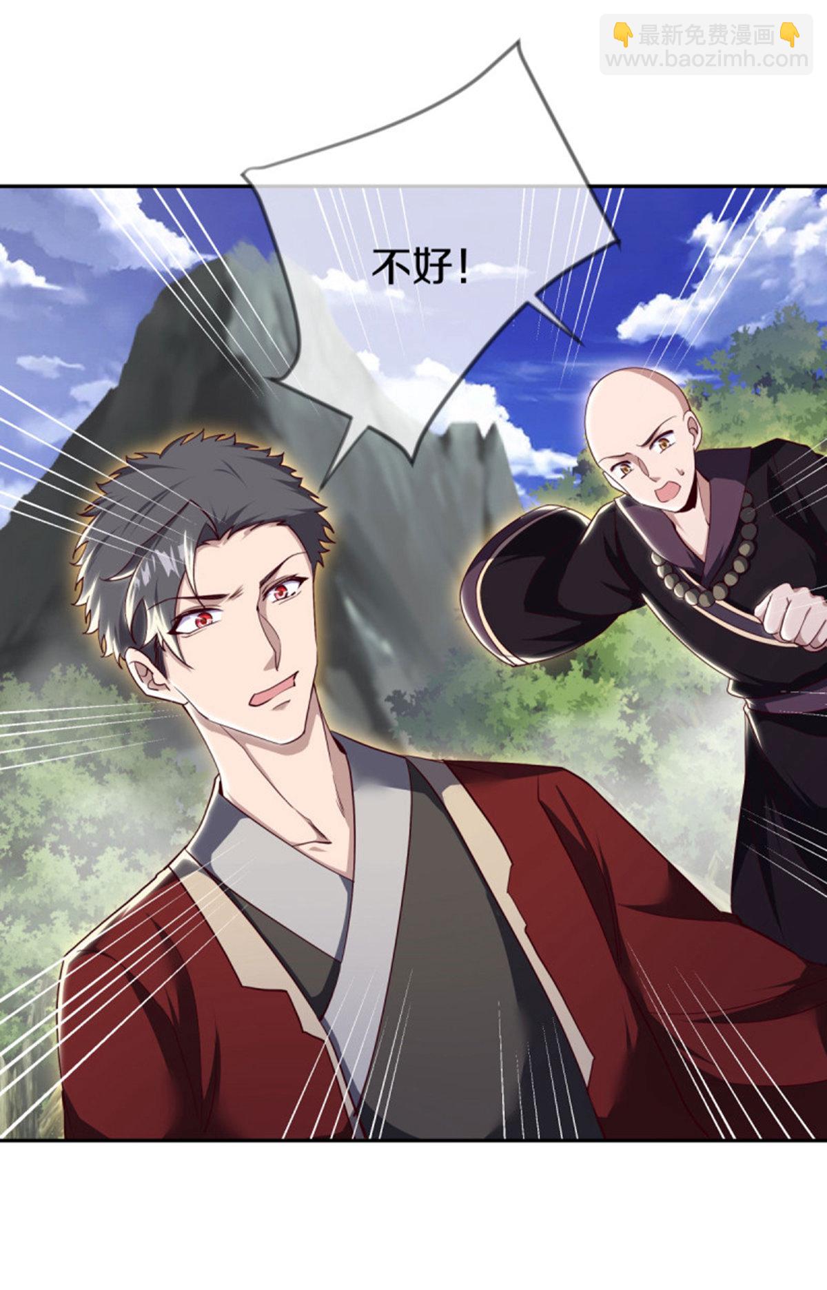 🍴绝世战魂 第658话 混战开始 第35页