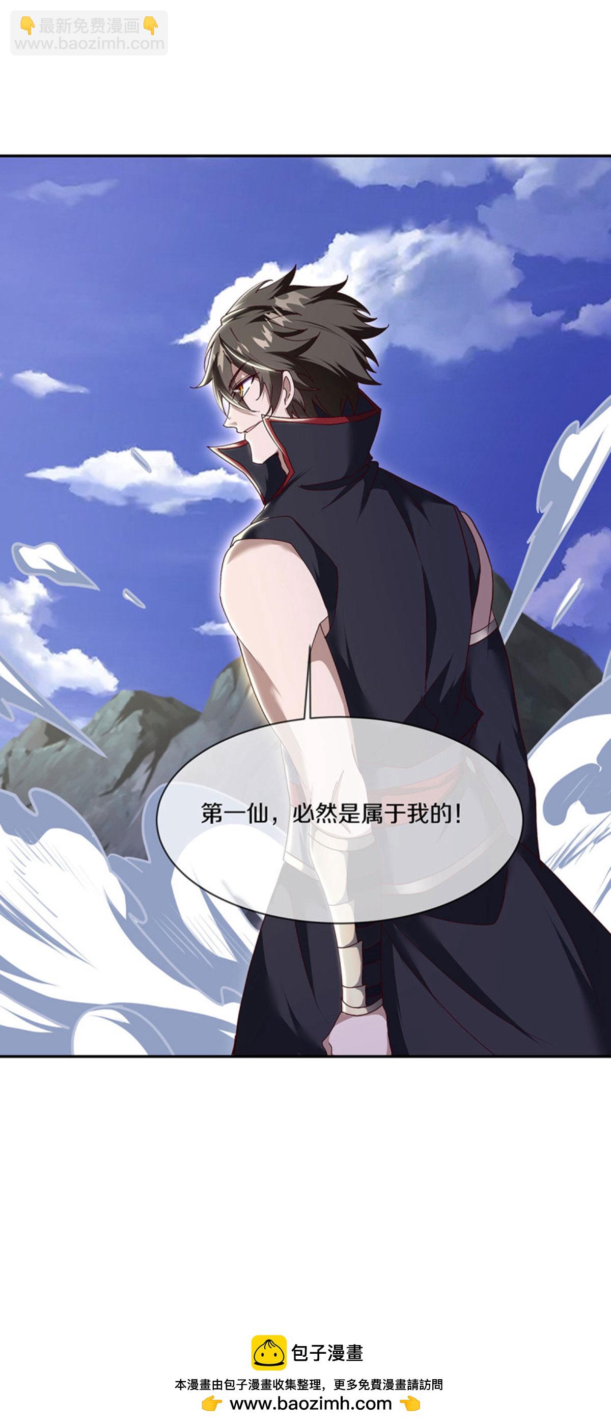 🍴绝世战魂 第658话 混战开始 第50页