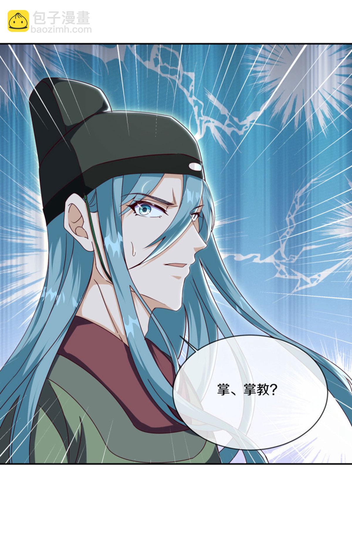 🍴绝世战魂 第658话 混战开始 第7页