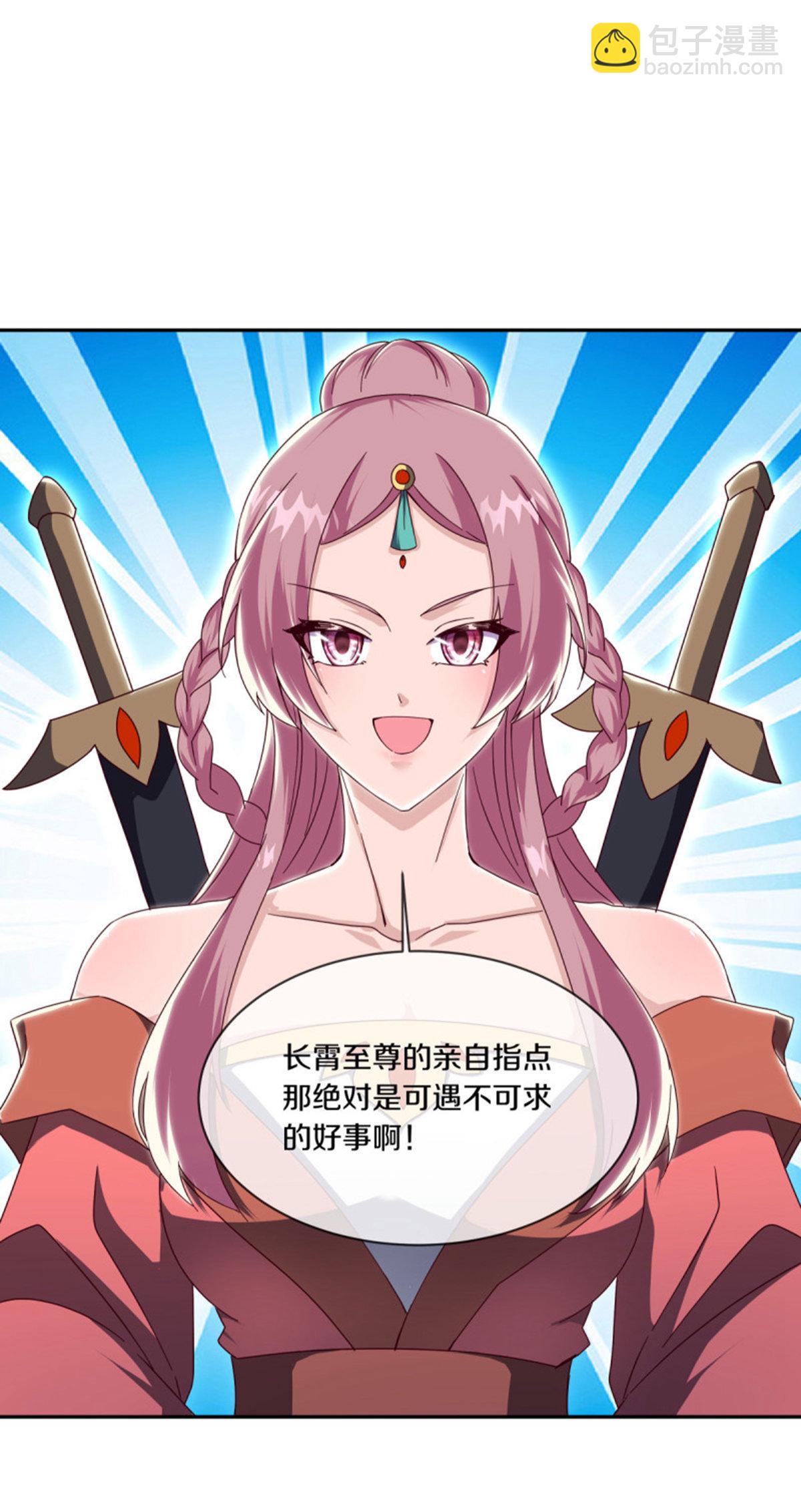 🍴绝世战魂 第658话 混战开始 第8页