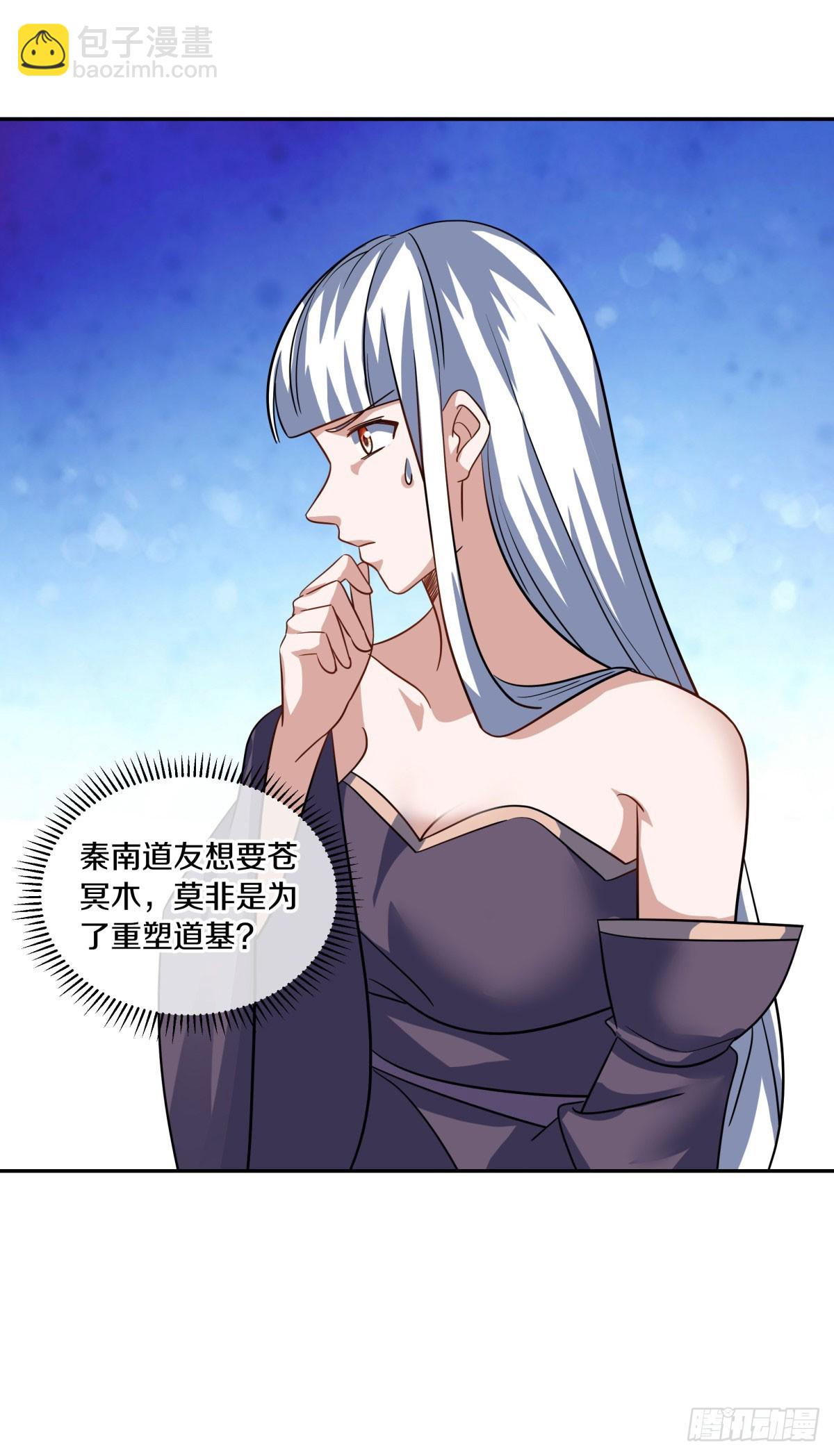 🍴绝世战魂 第665话 生死之战 第12页