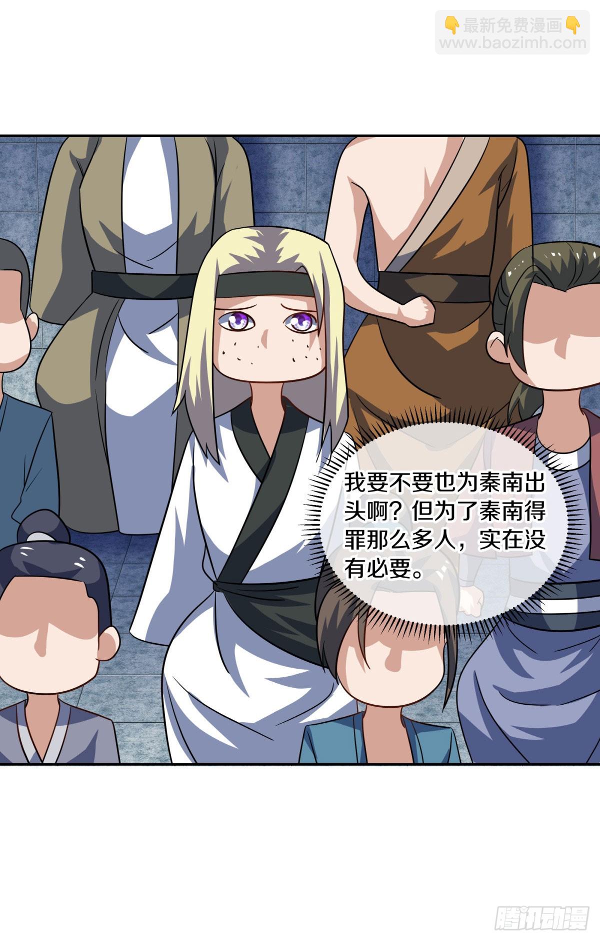 🍴绝世战魂 第665话 生死之战 第13页