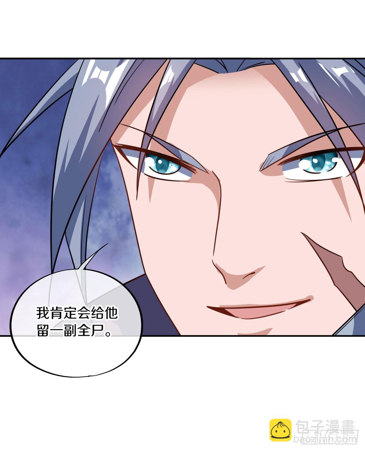🍴绝世战魂 第665话 生死之战 第17页