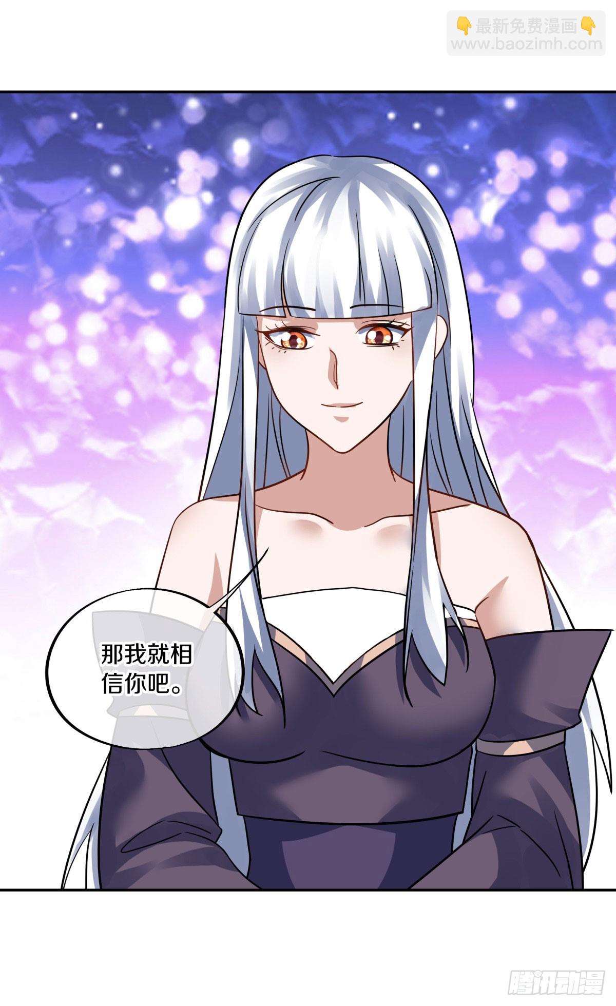 🍴绝世战魂 第665话 生死之战 第20页