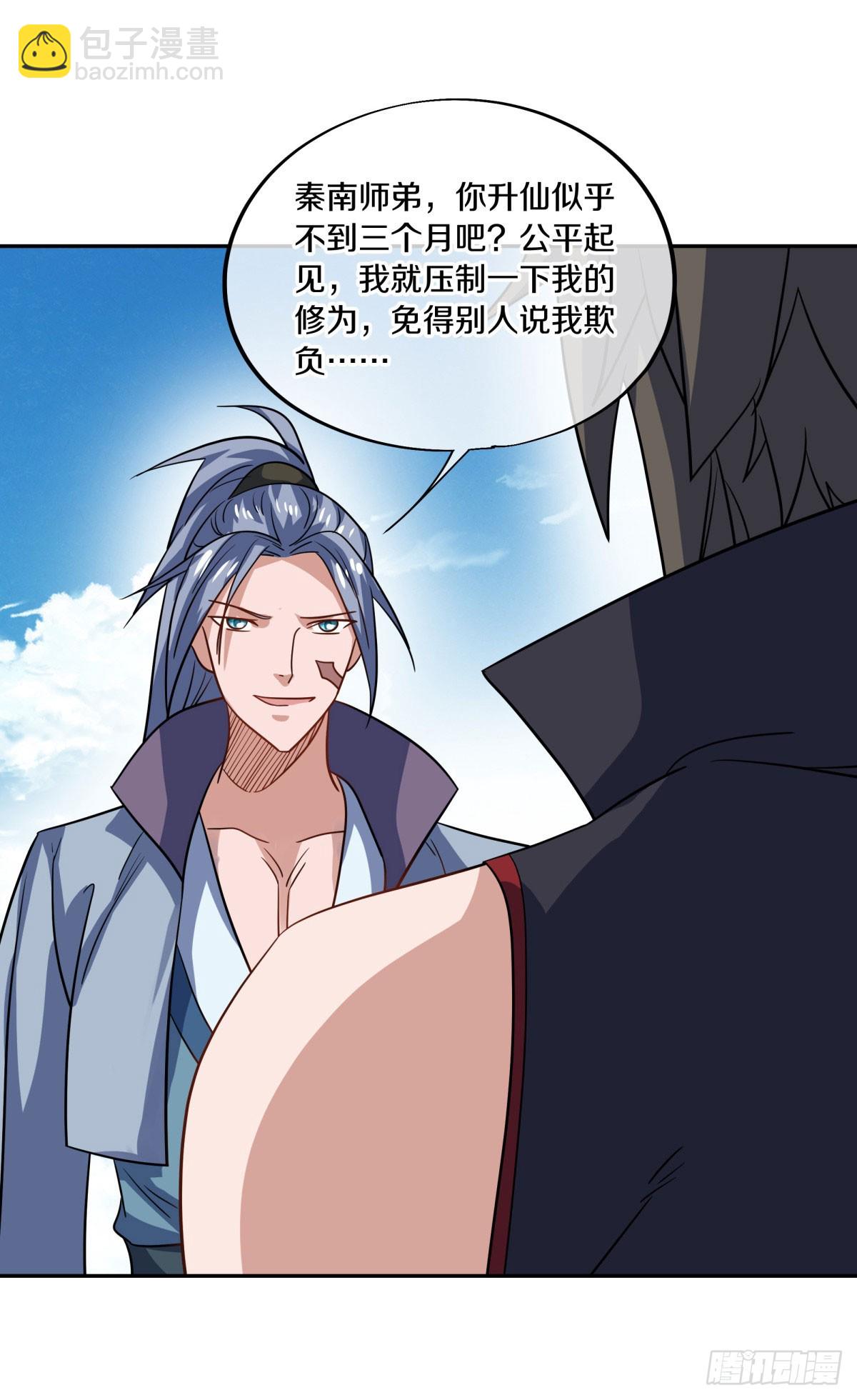 🍴绝世战魂 第665话 生死之战 第22页