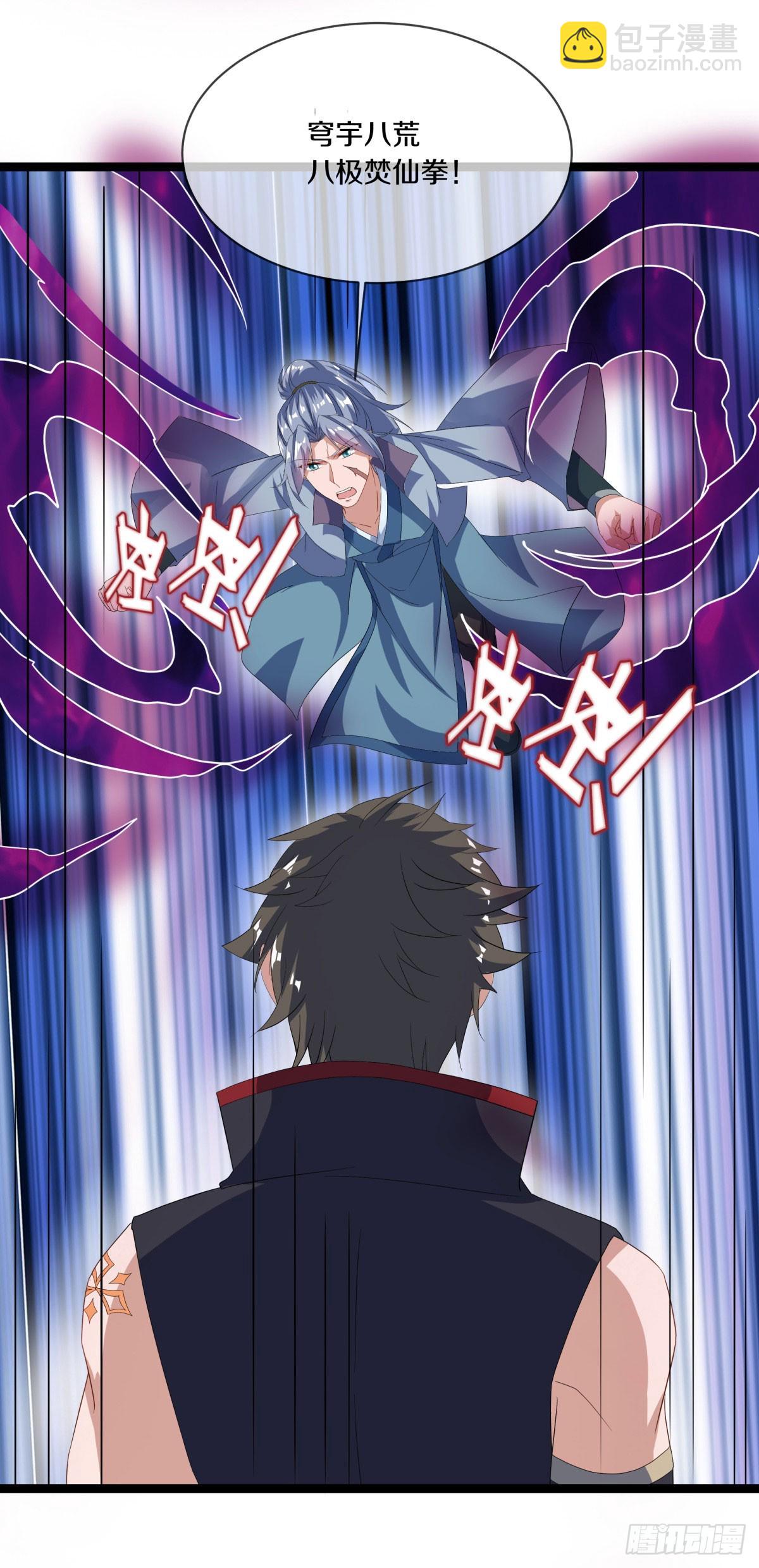 🍴绝世战魂 第665话 生死之战 第29页