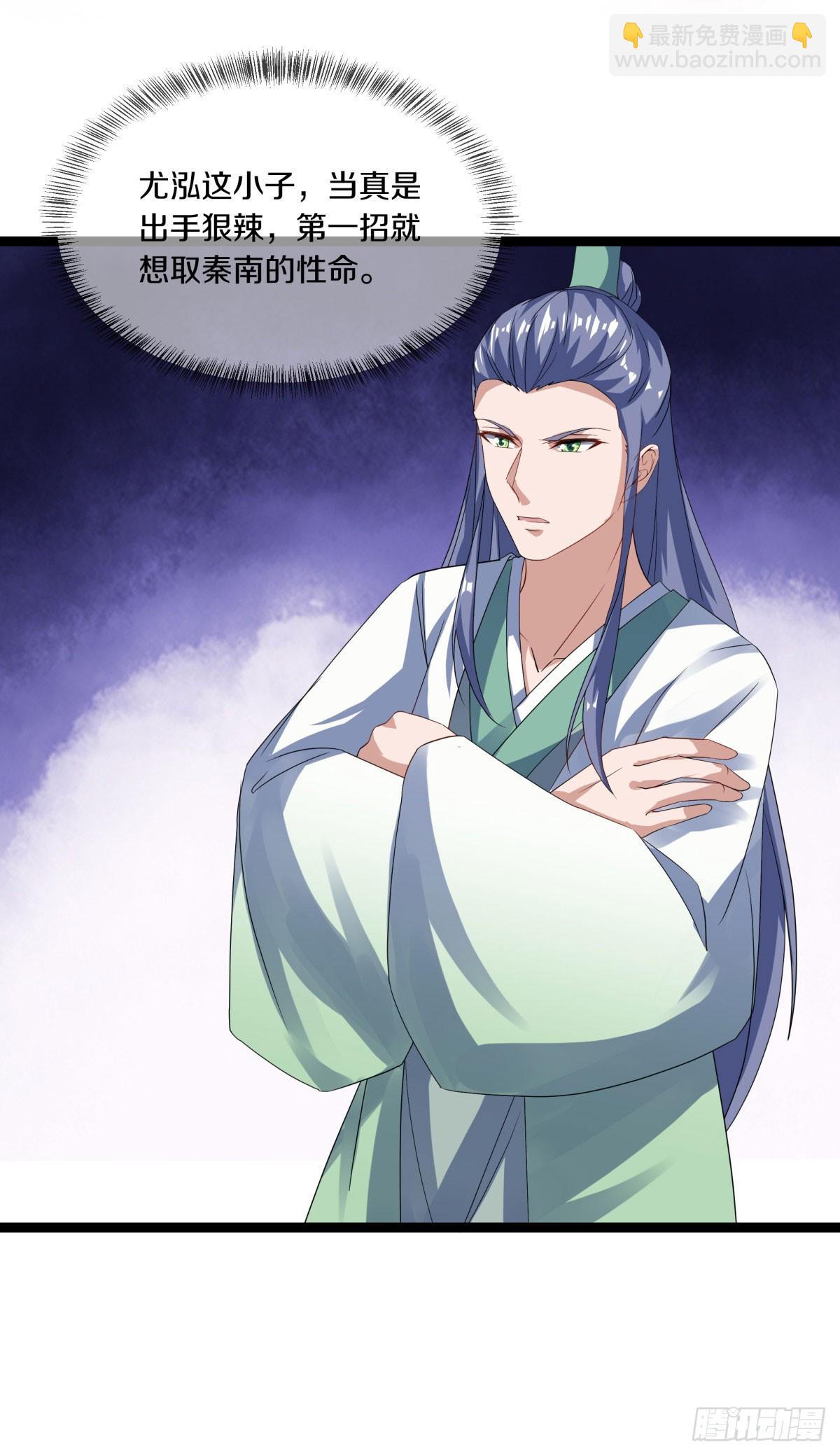 🍴绝世战魂 第665话 生死之战 第30页