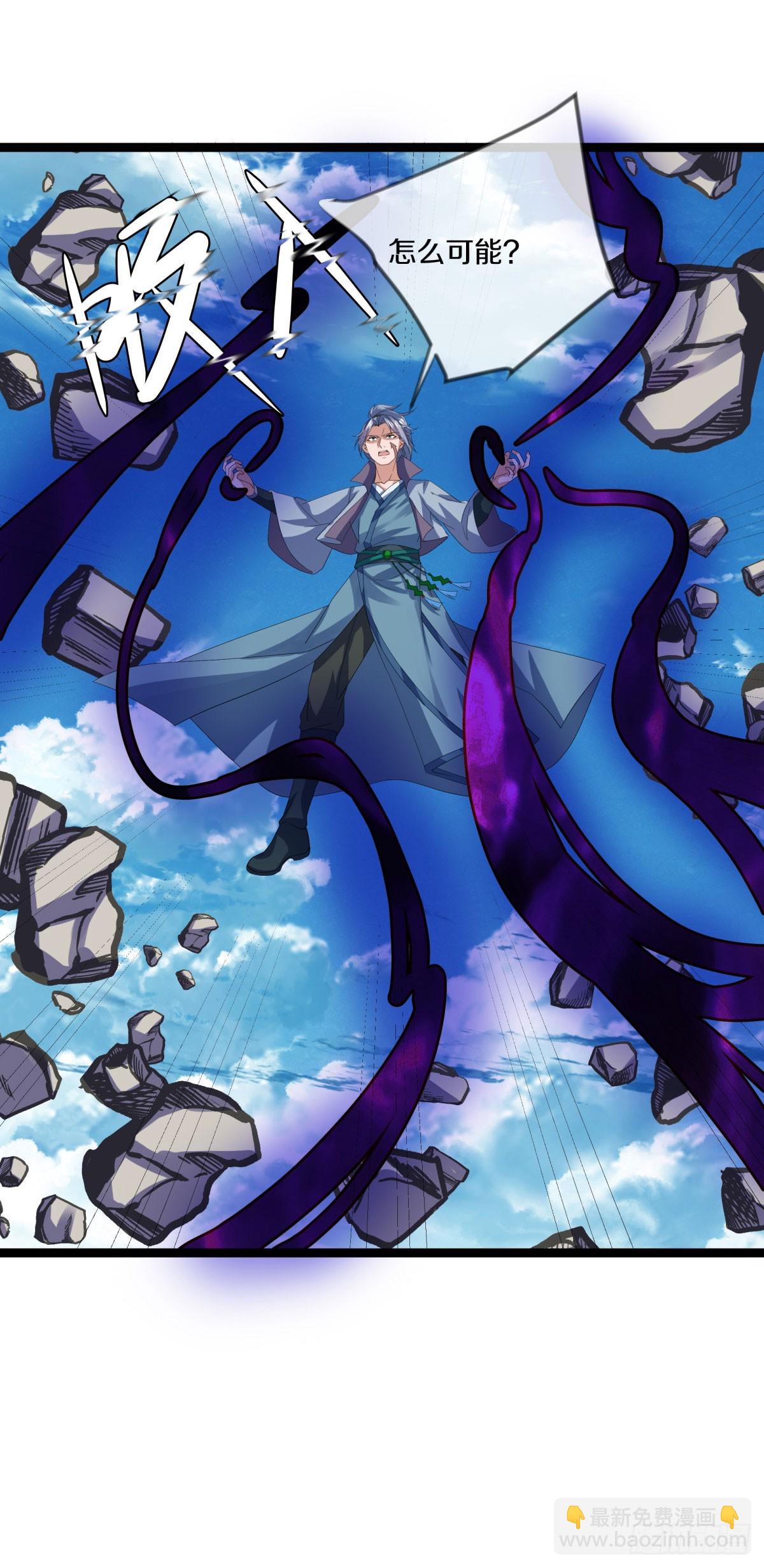 🍴绝世战魂 第665话 生死之战 第33页