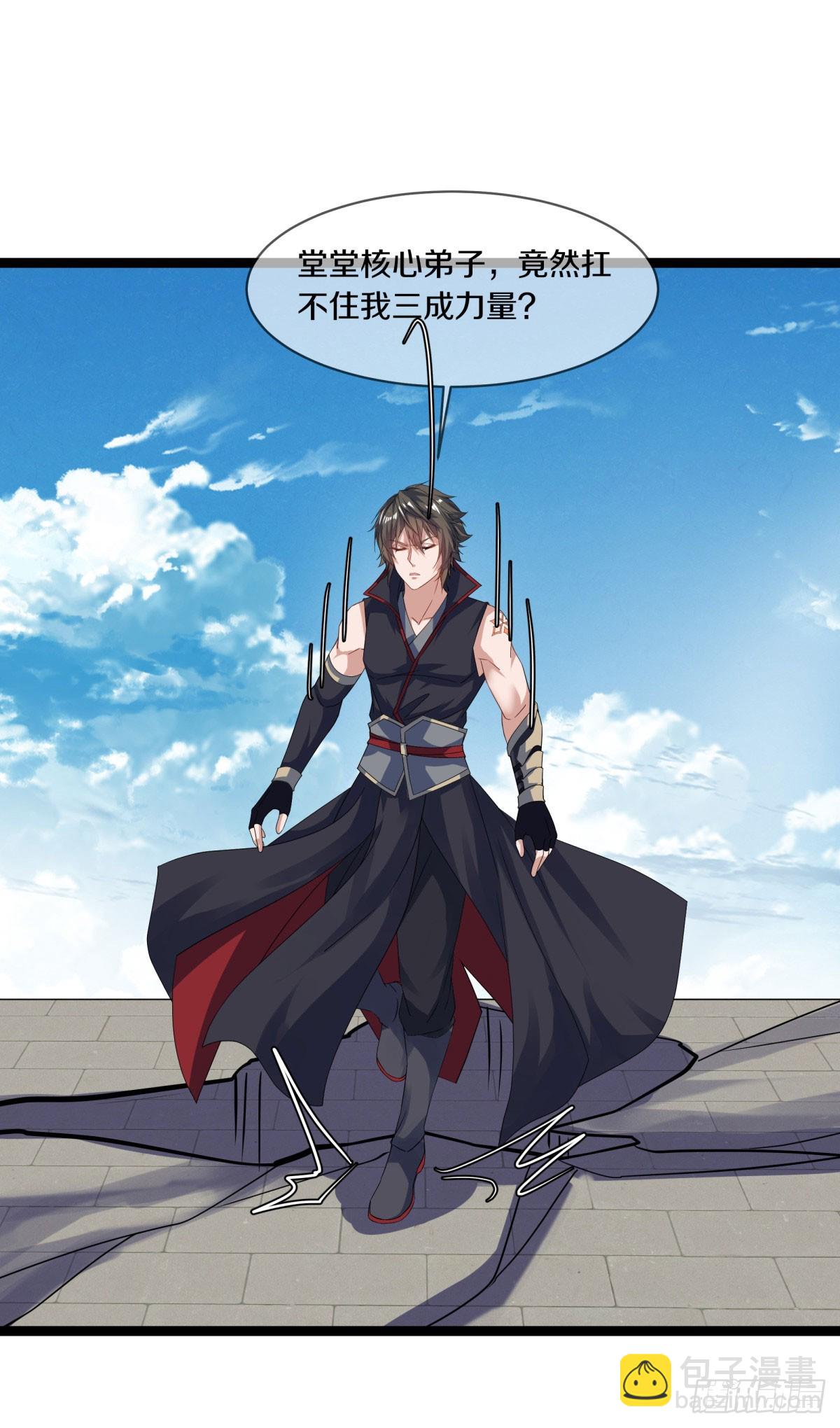 🍴绝世战魂 第665话 生死之战 第40页
