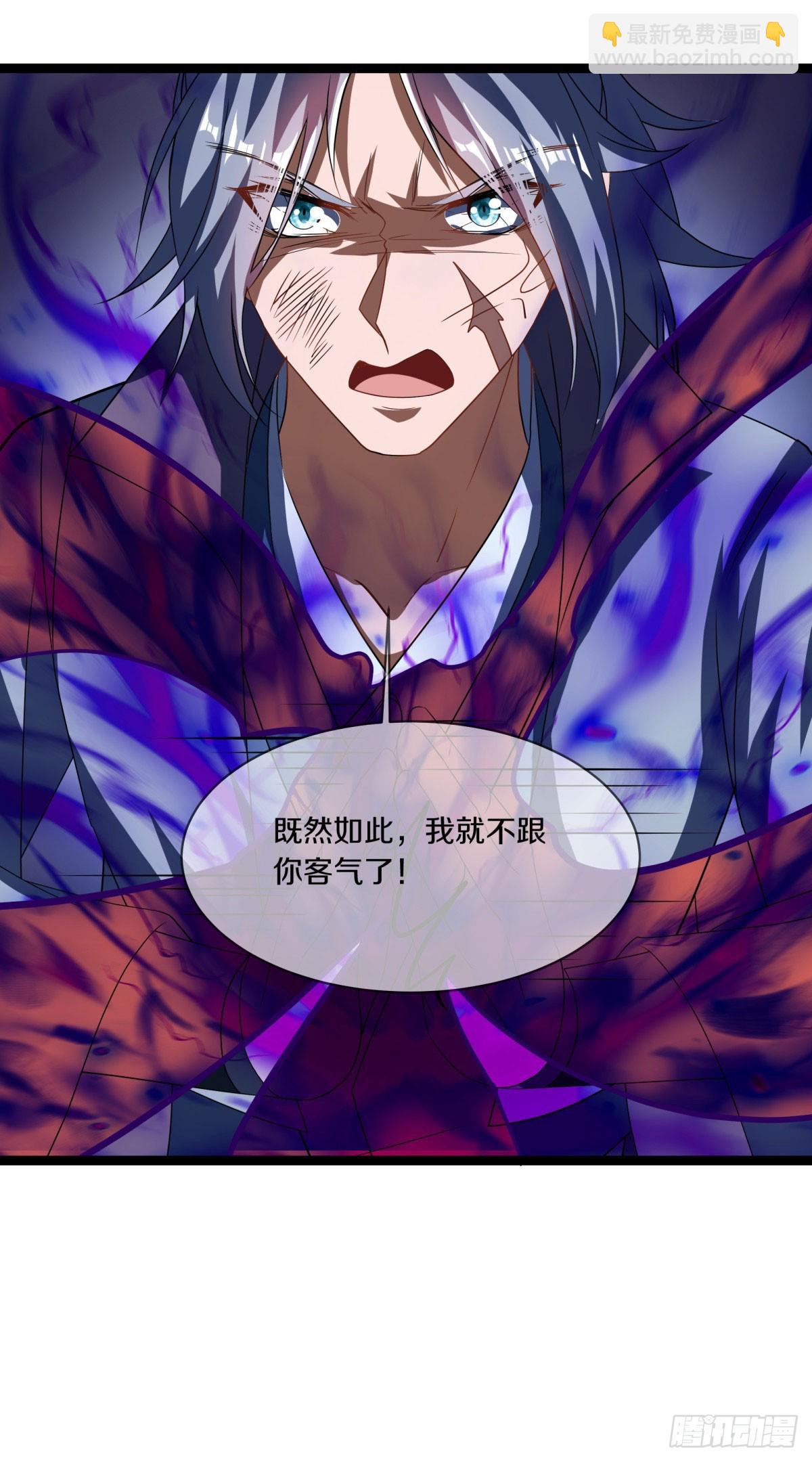 🍴绝世战魂 第665话 生死之战 第42页