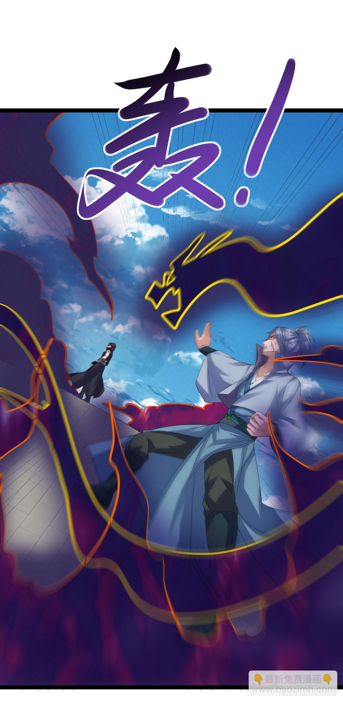 🍴绝世战魂 第665话 生死之战 第43页