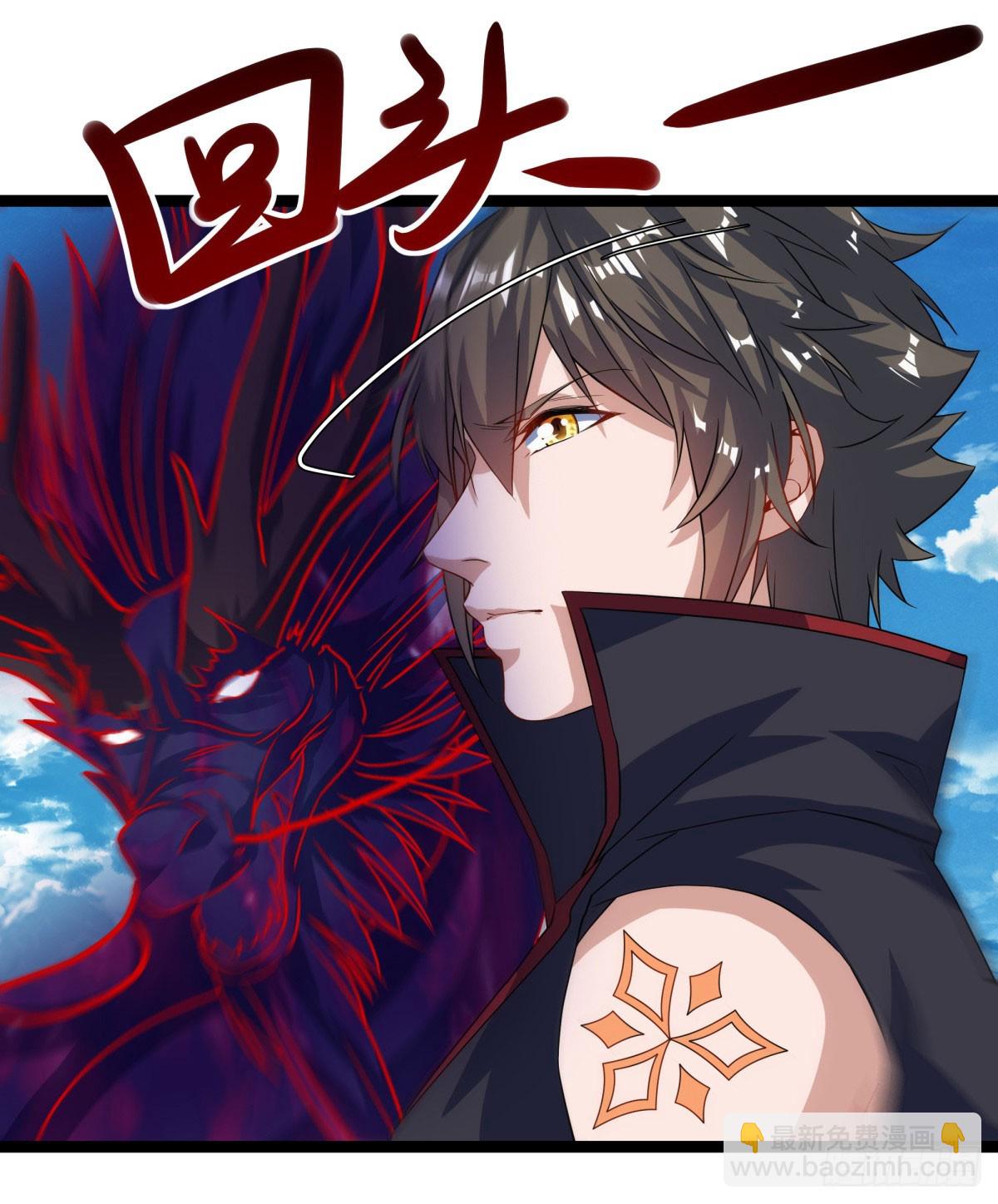 🍴绝世战魂 第665话 生死之战 第44页