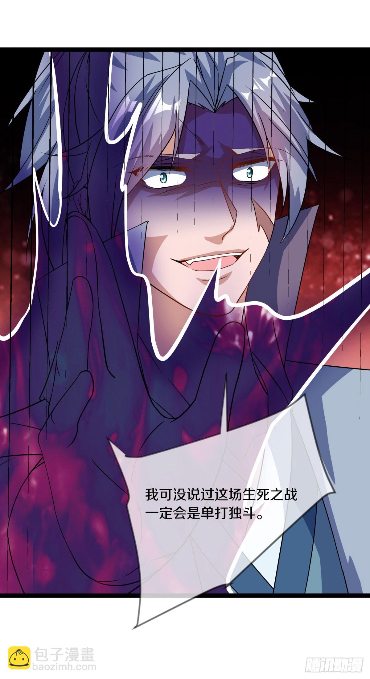 🍴绝世战魂 第665话 生死之战 第47页