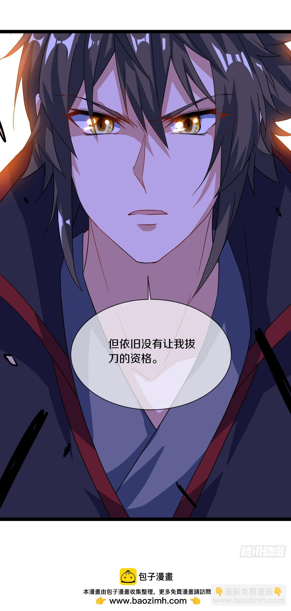 🍴绝世战魂 第665话 生死之战 第50页
