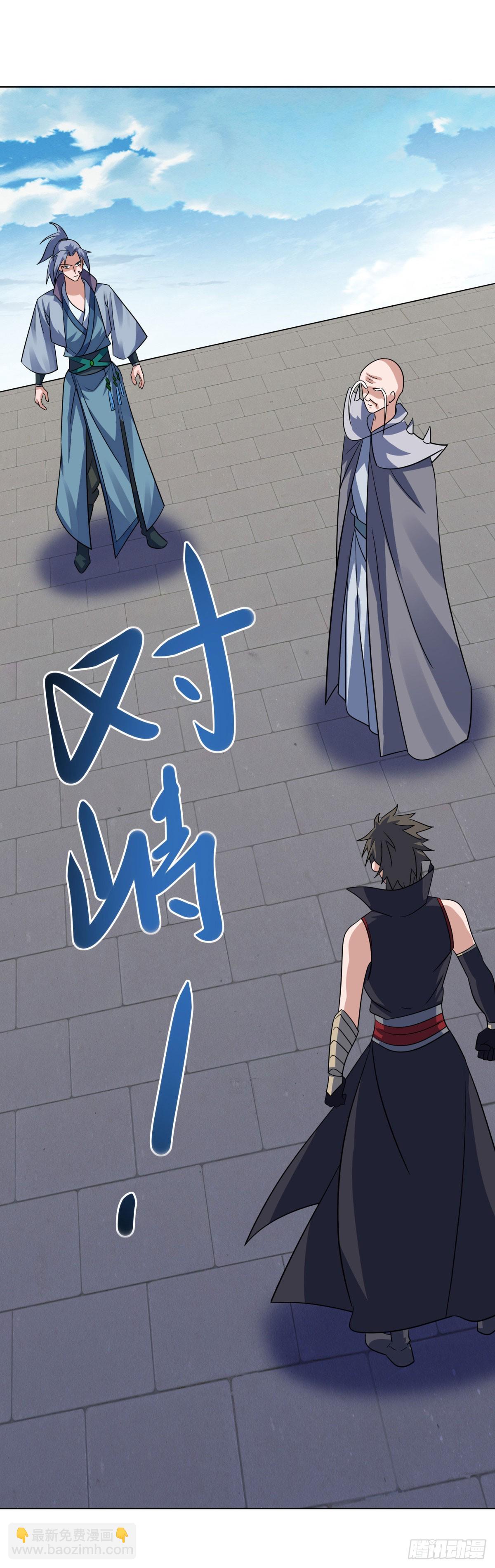 🍴绝世战魂 第665话 生死之战 第8页