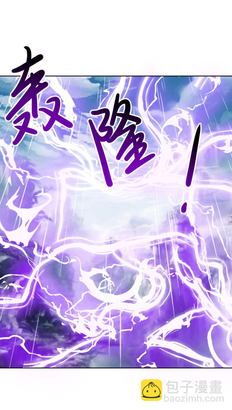 🍴绝世战魂 第660话 自己的道 第38页