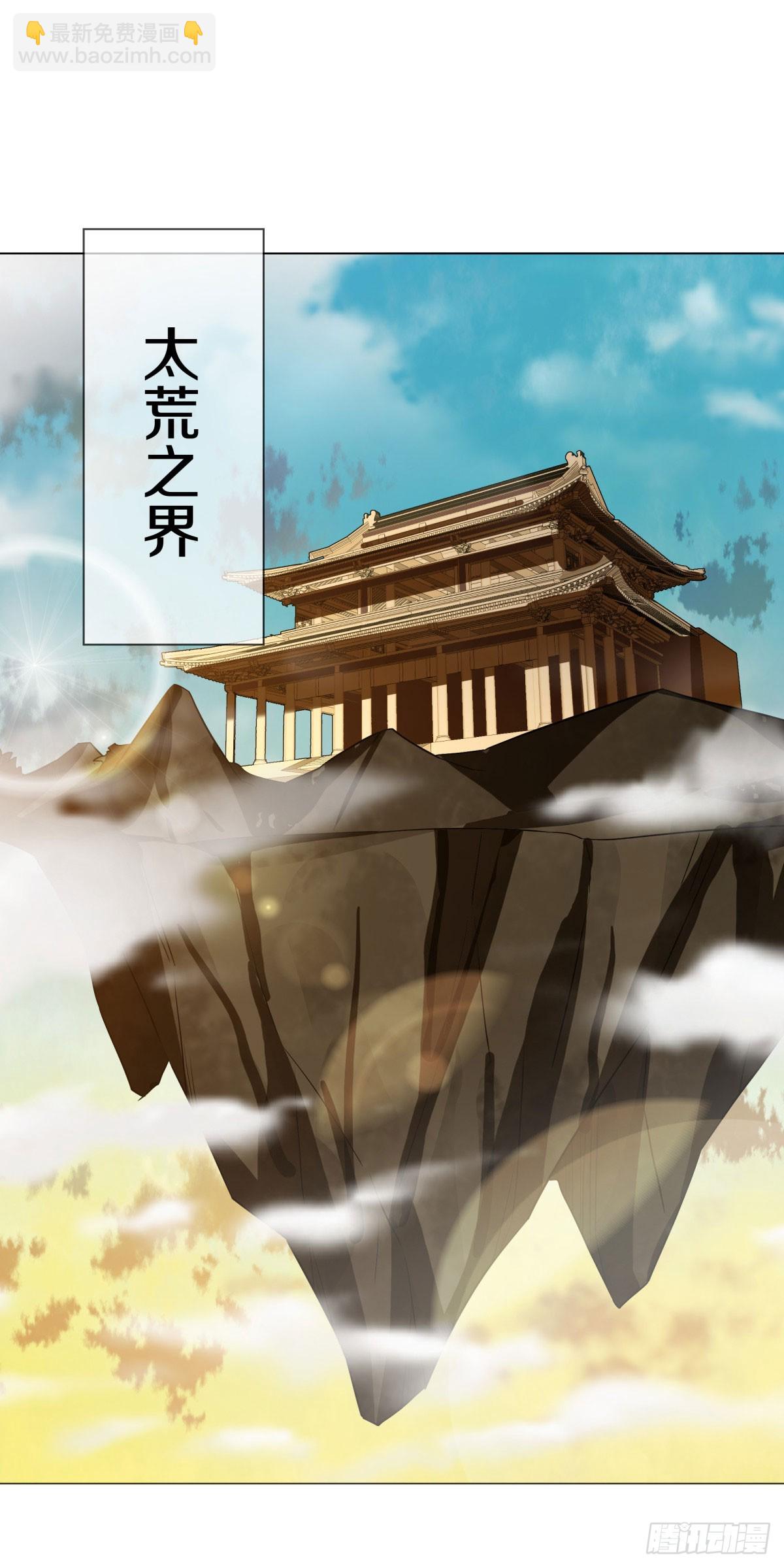 🍴绝世战魂 第667话 第四小仙域 第14页