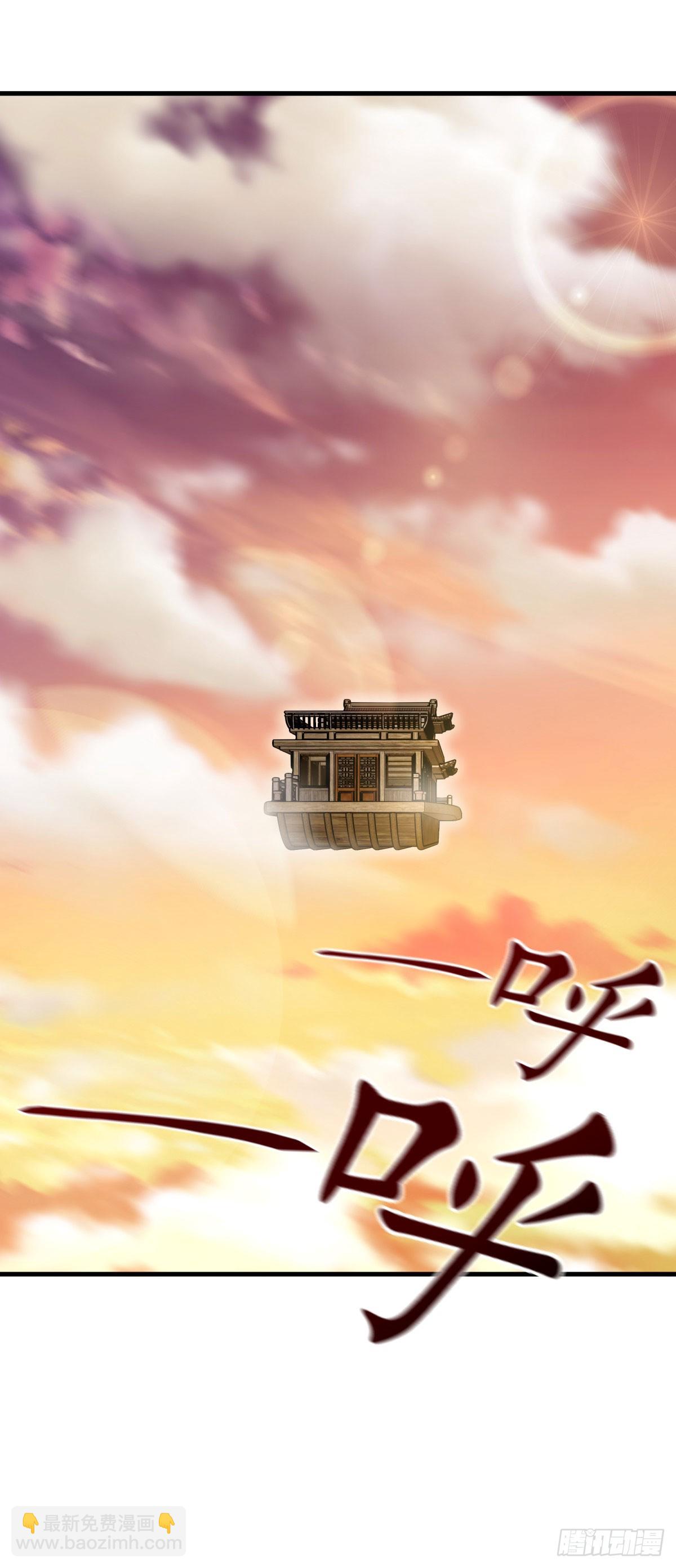 🍴绝世战魂 第667话 第四小仙域 第29页