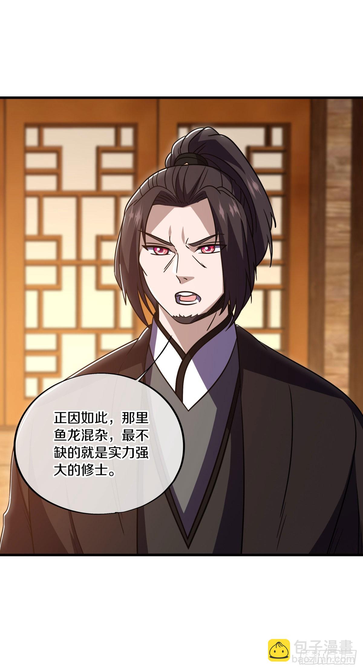 🍴绝世战魂 第667话 第四小仙域 第34页