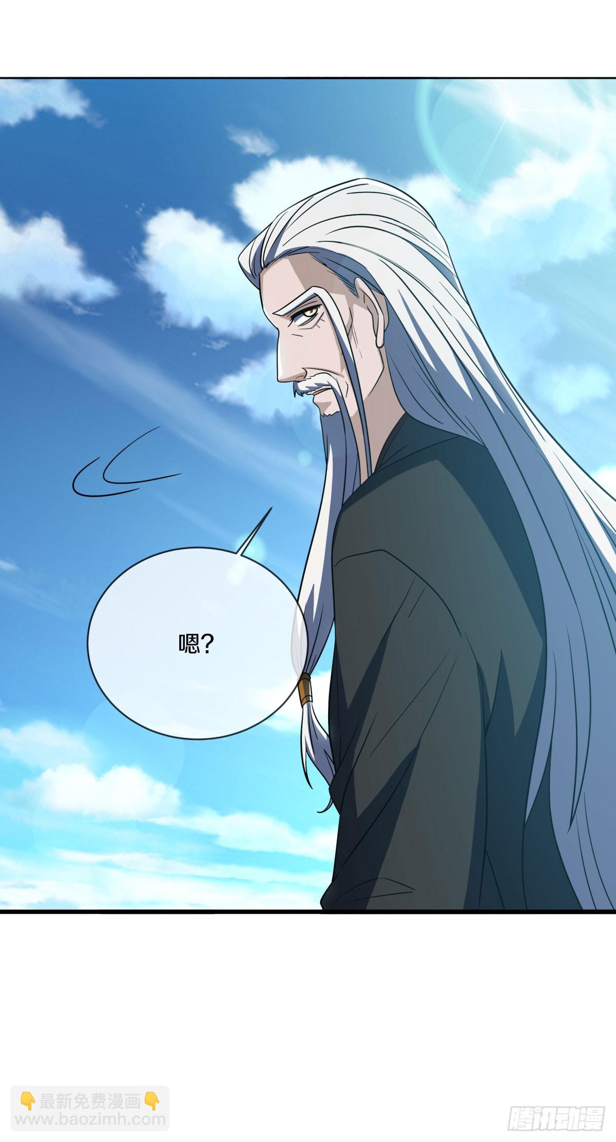 🍴绝世战魂 第667话 第四小仙域 第4页