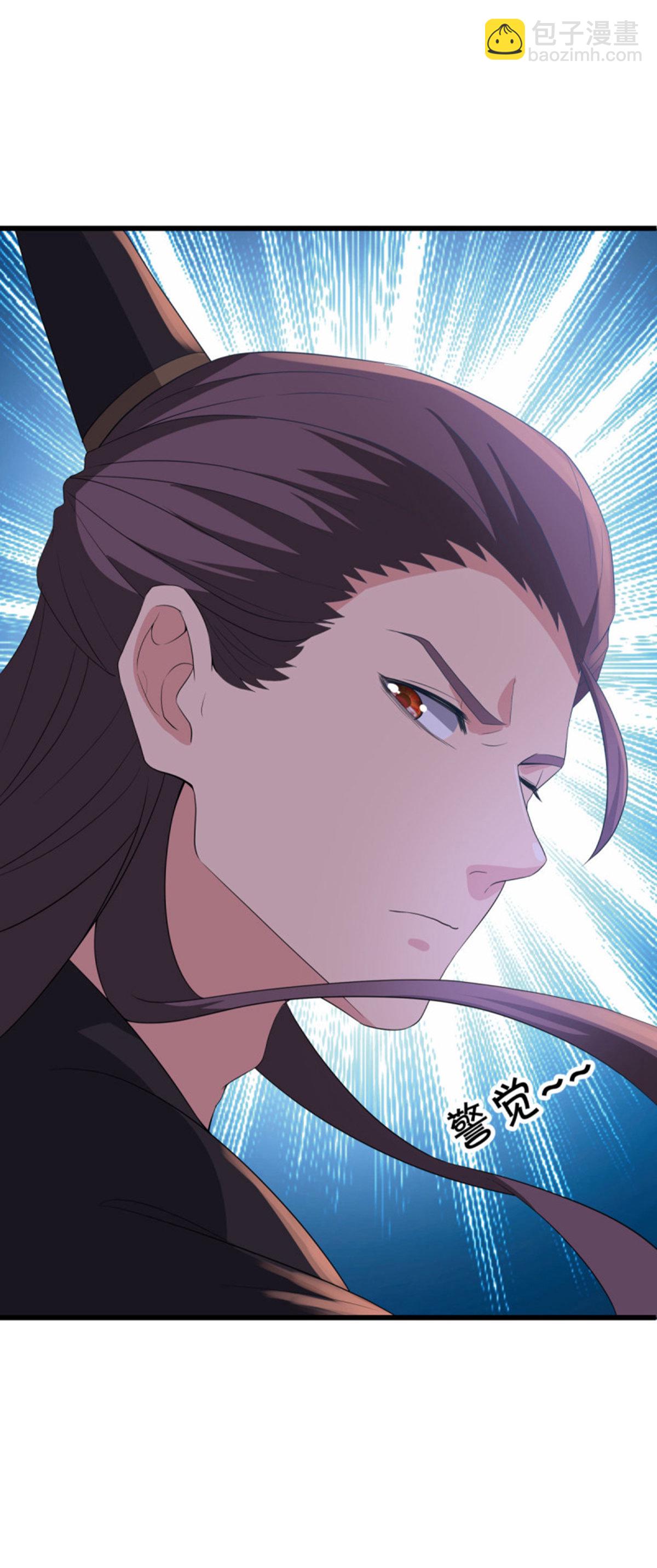 🍴绝世战魂 第662话 伐道之剑 第18页