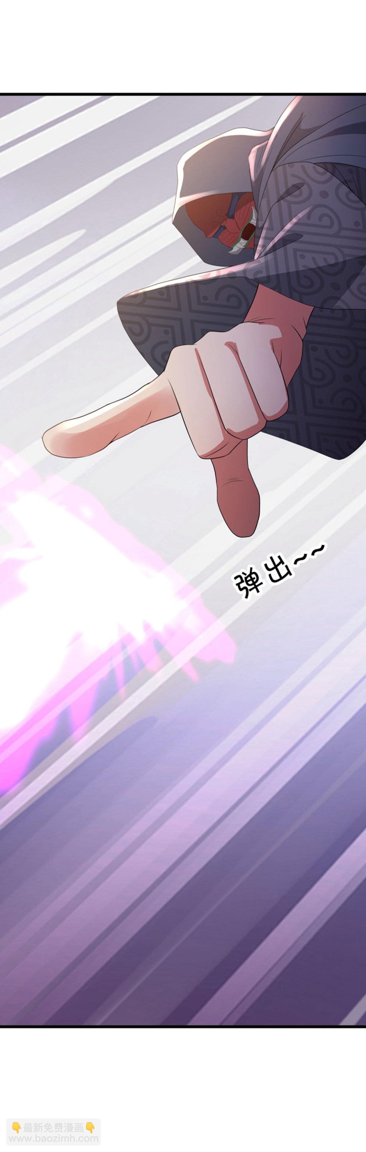 🍴绝世战魂 第662话 伐道之剑 第38页