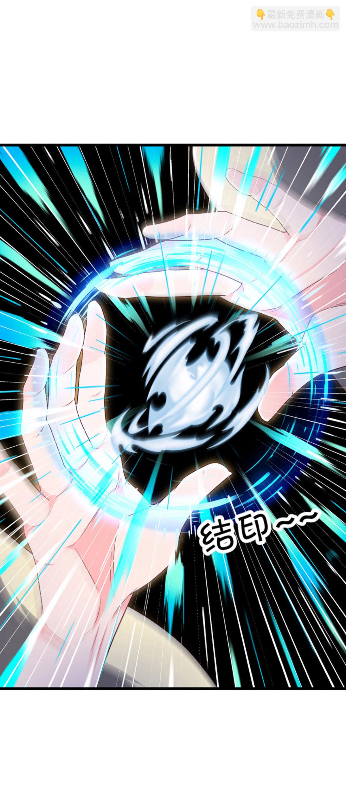 🍴绝世战魂 第662话 伐道之剑 第8页