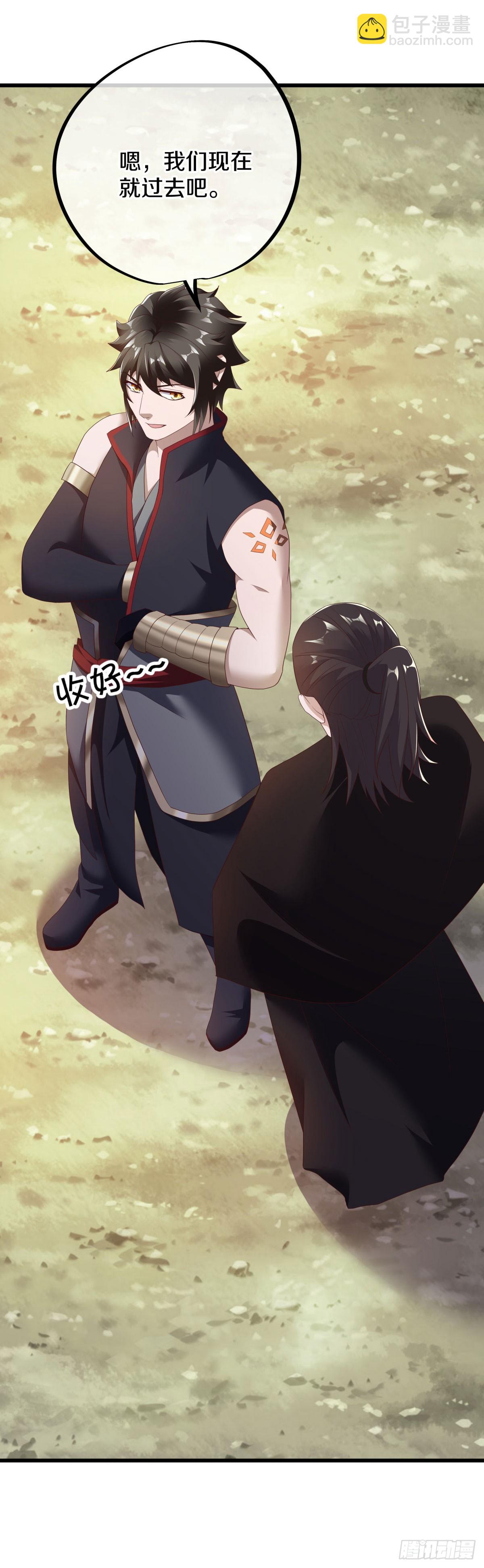 🍴绝世战魂 第671话 仙魔之音 第10页
