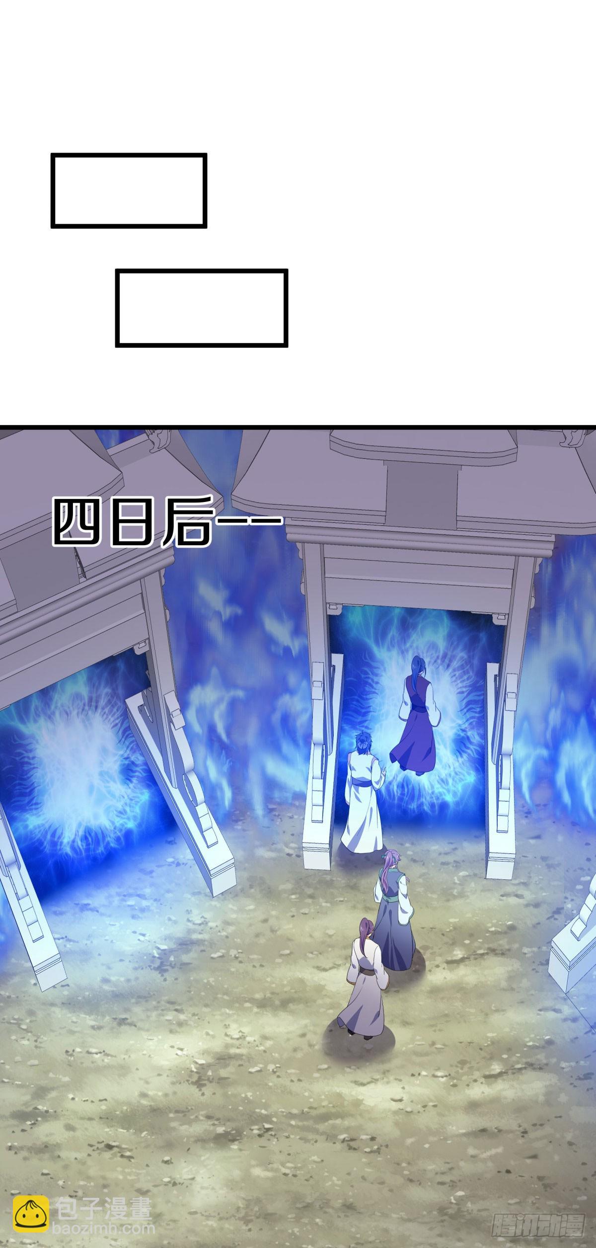 🍴绝世战魂 第671话 仙魔之音 第12页