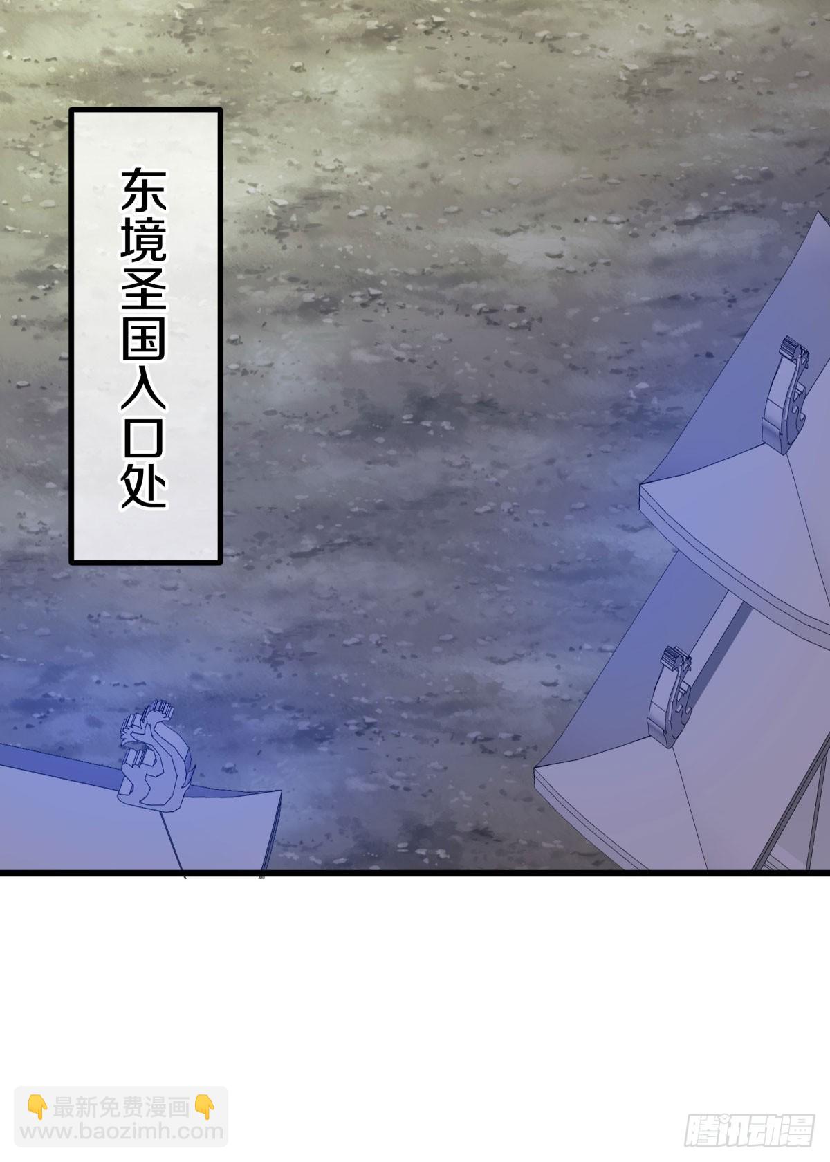 🍴绝世战魂 第671话 仙魔之音 第13页