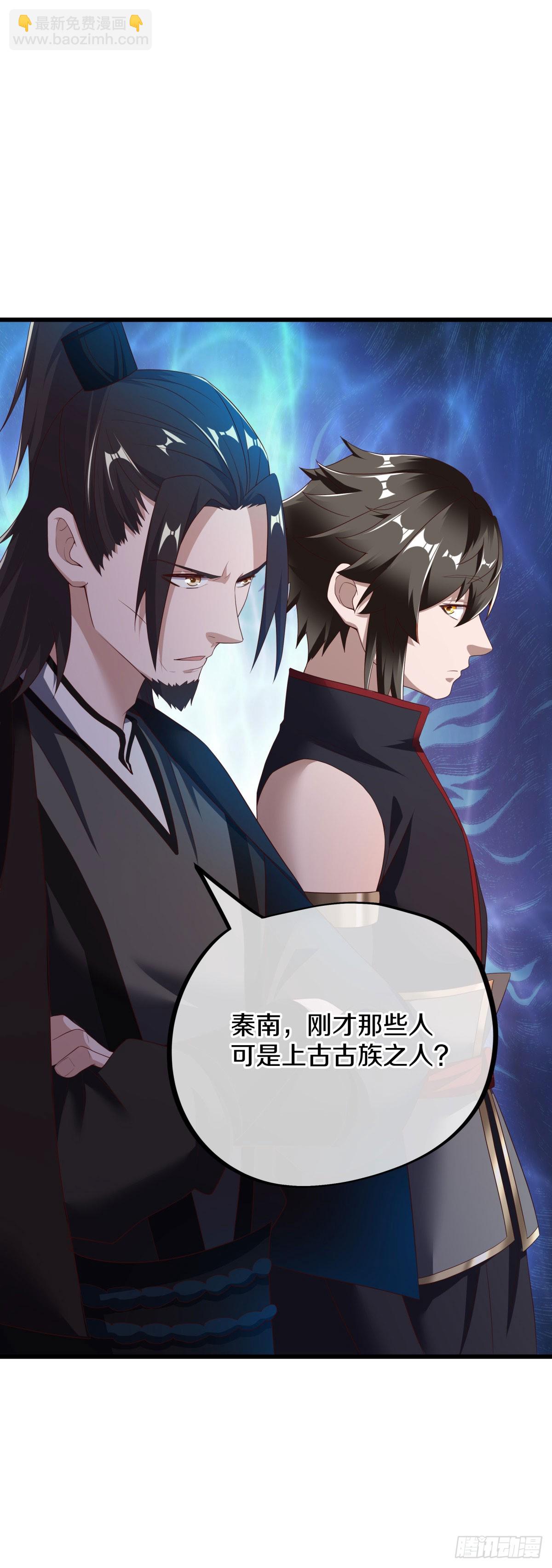 🍴绝世战魂 第671话 仙魔之音 第16页