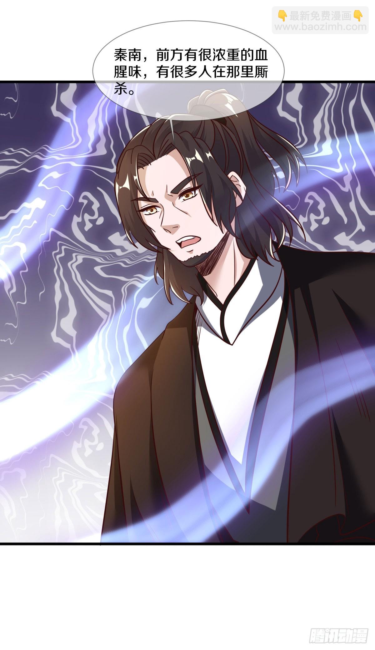 🍴绝世战魂 第671话 仙魔之音 第27页