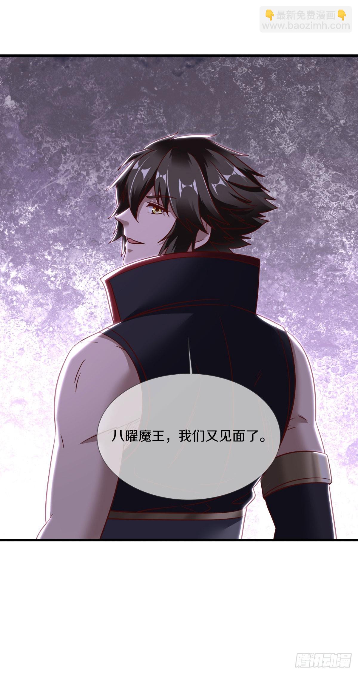🍴绝世战魂 第671话 仙魔之音 第34页