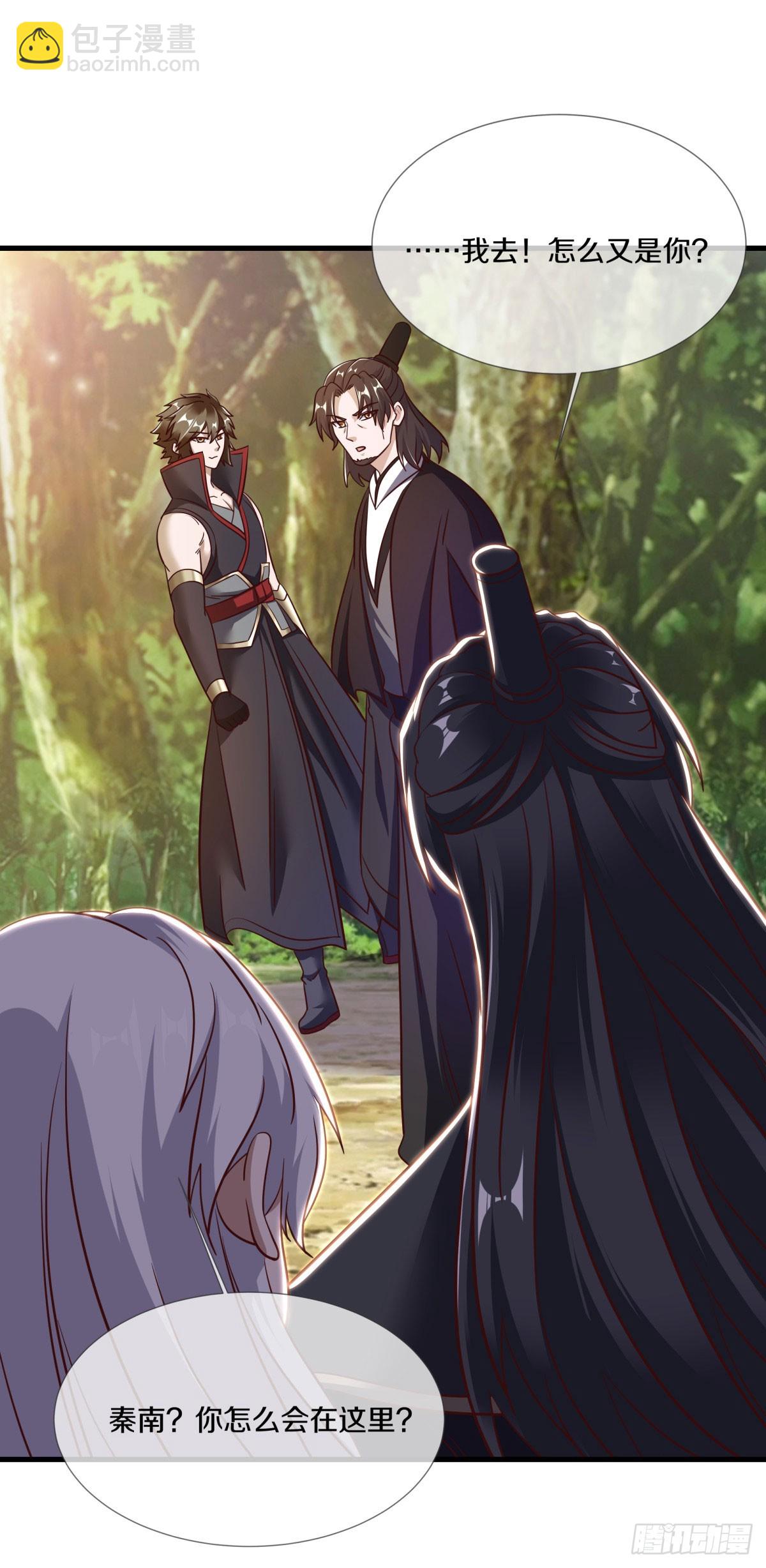 🍴绝世战魂 第671话 仙魔之音 第35页