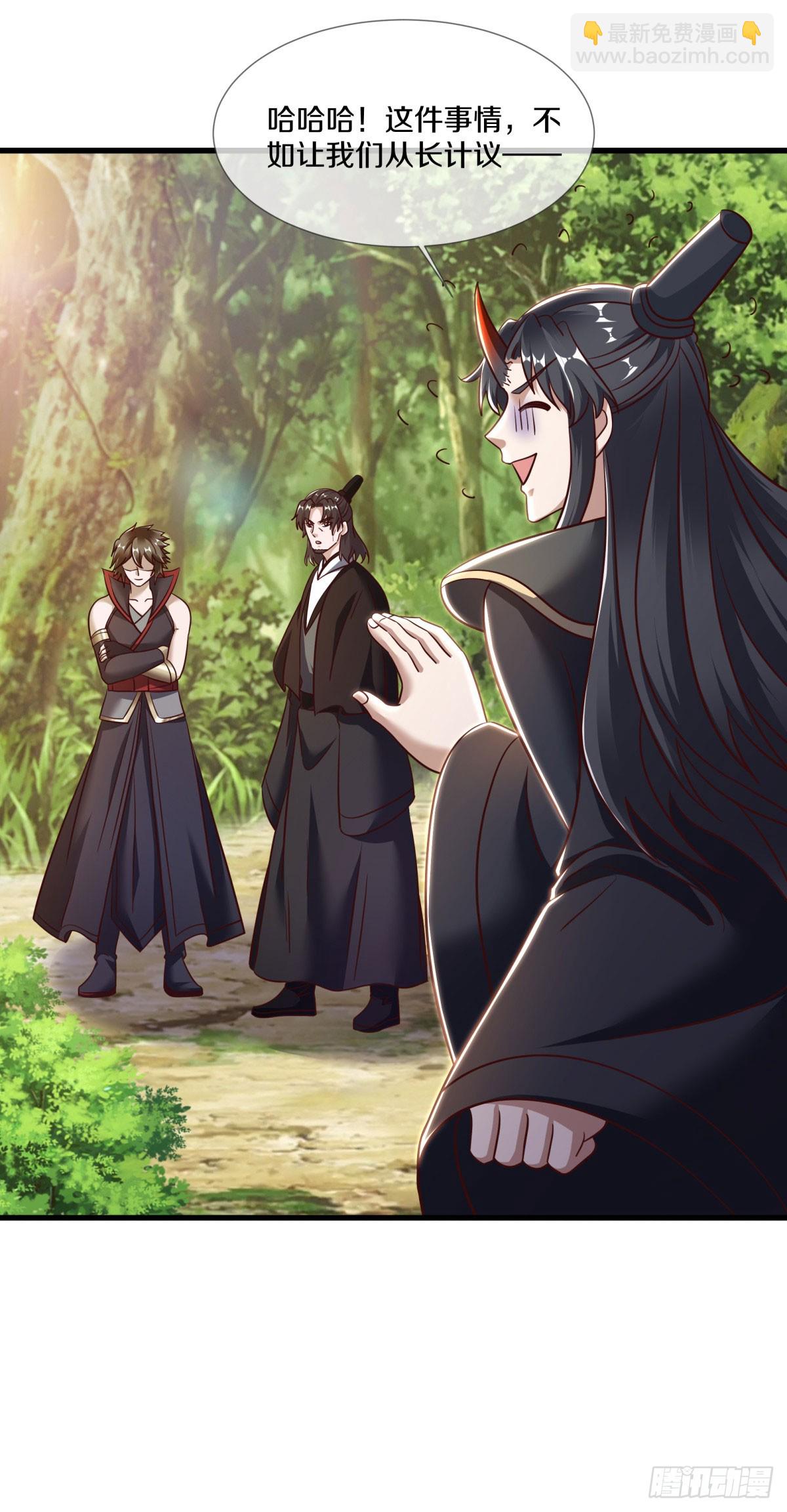 🍴绝世战魂 第671话 仙魔之音 第37页