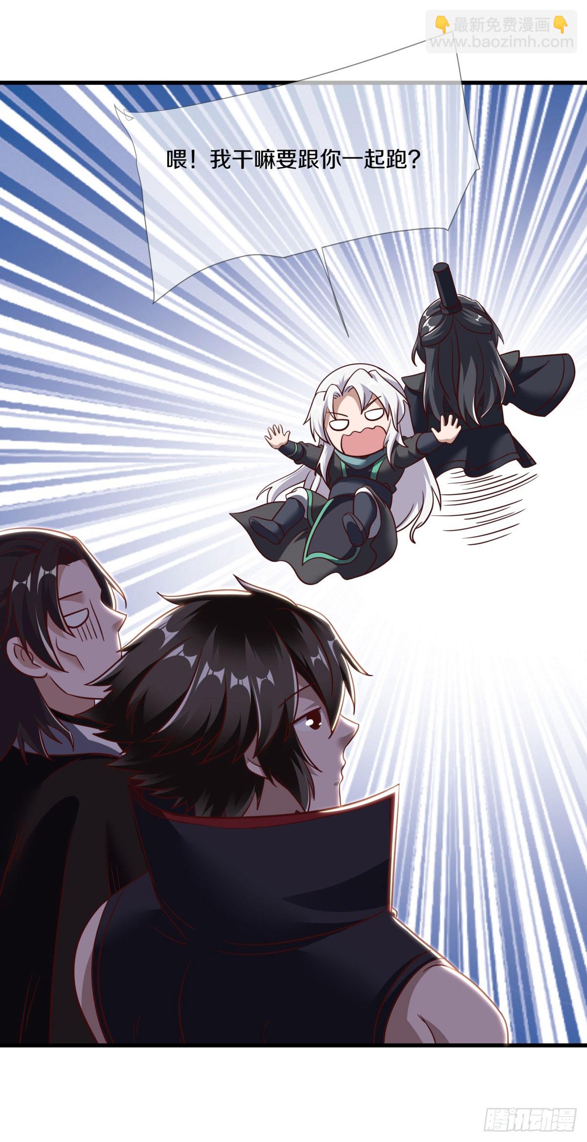 🍴绝世战魂 第671话 仙魔之音 第38页