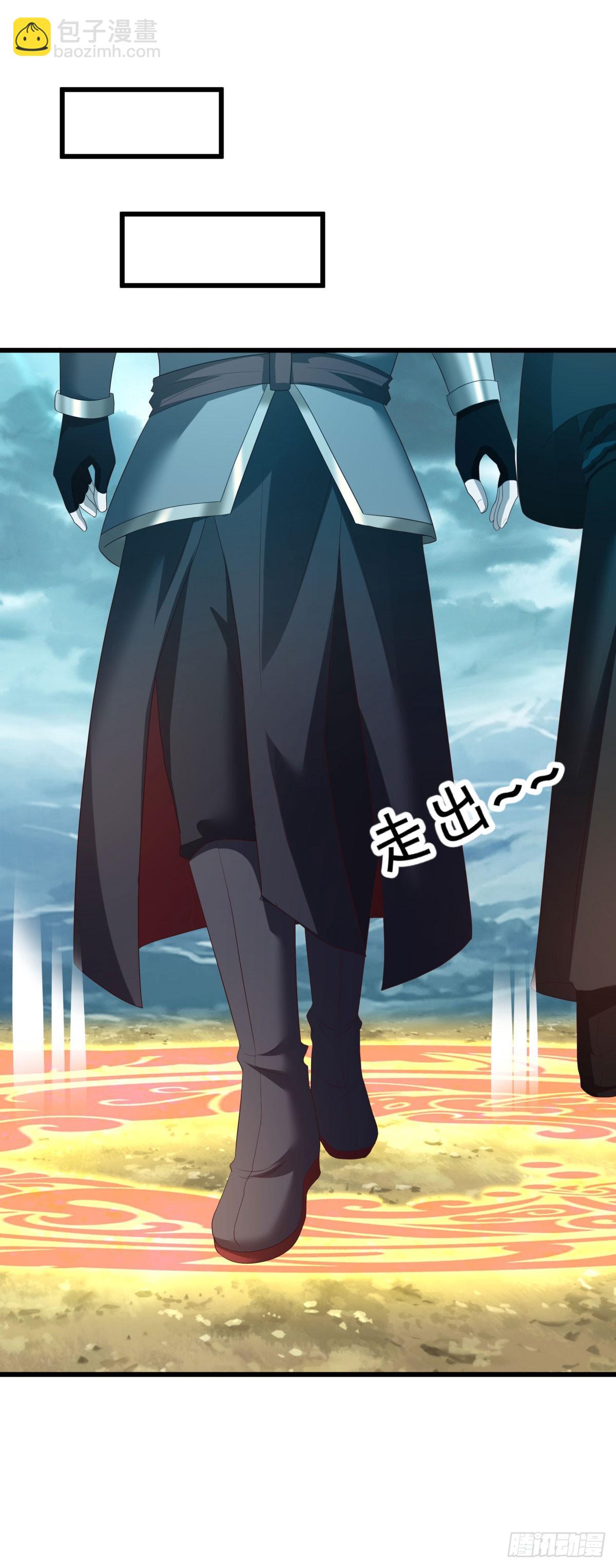 🍴绝世战魂 第671话 仙魔之音 第4页