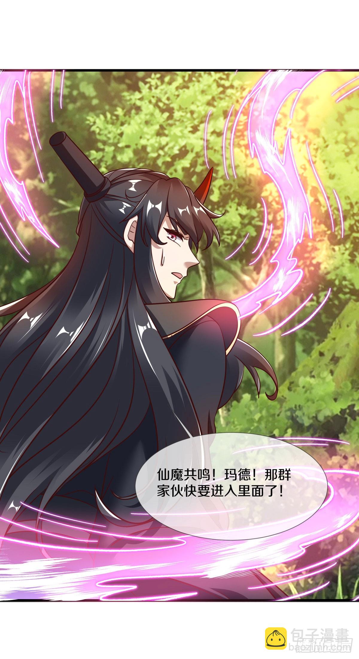 🍴绝世战魂 第671话 仙魔之音 第42页
