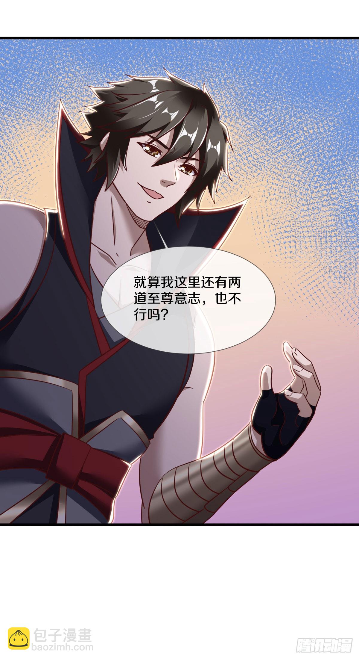 🍴绝世战魂 第671话 仙魔之音 第46页
