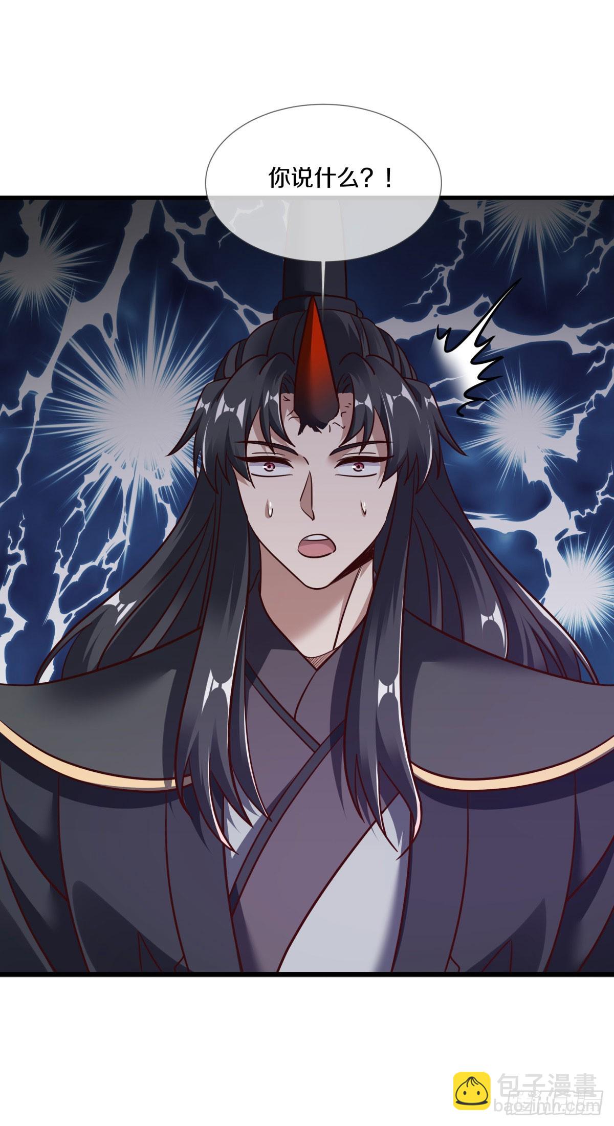 🍴绝世战魂 第671话 仙魔之音 第47页