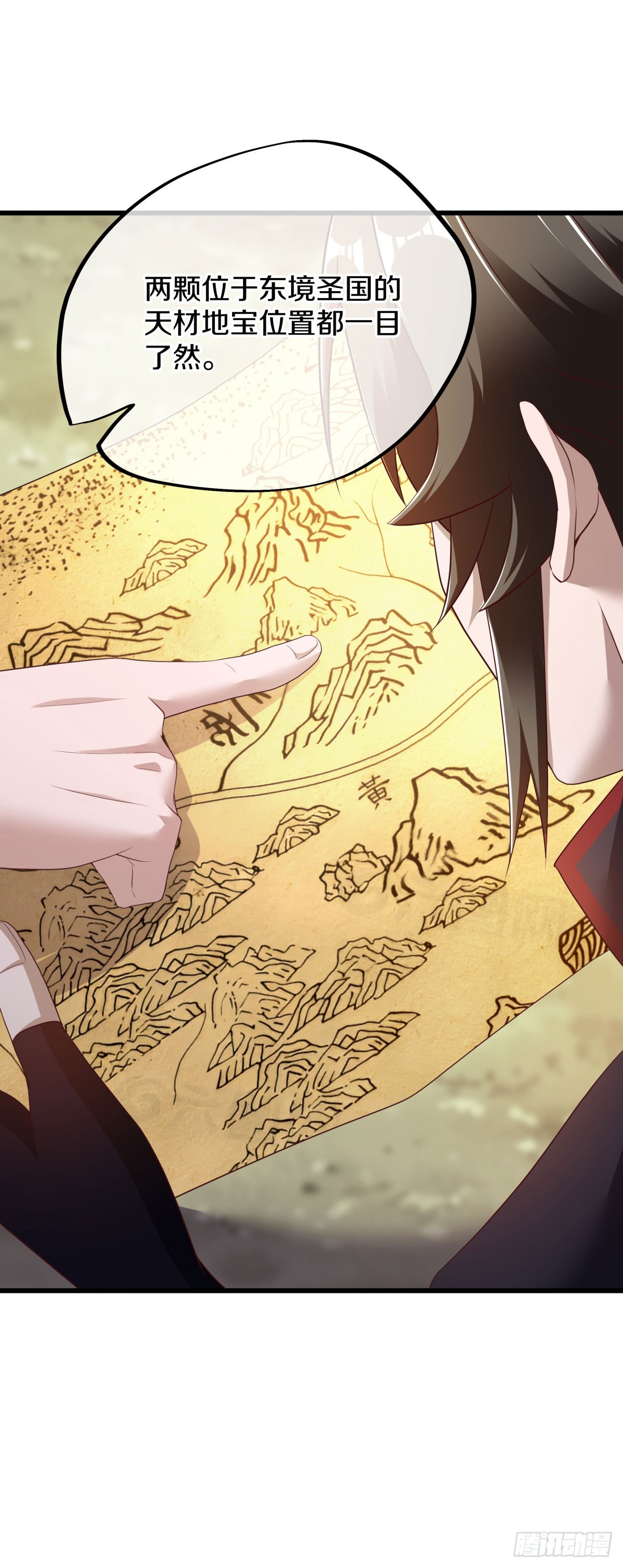 🍴绝世战魂 第671话 仙魔之音 第9页