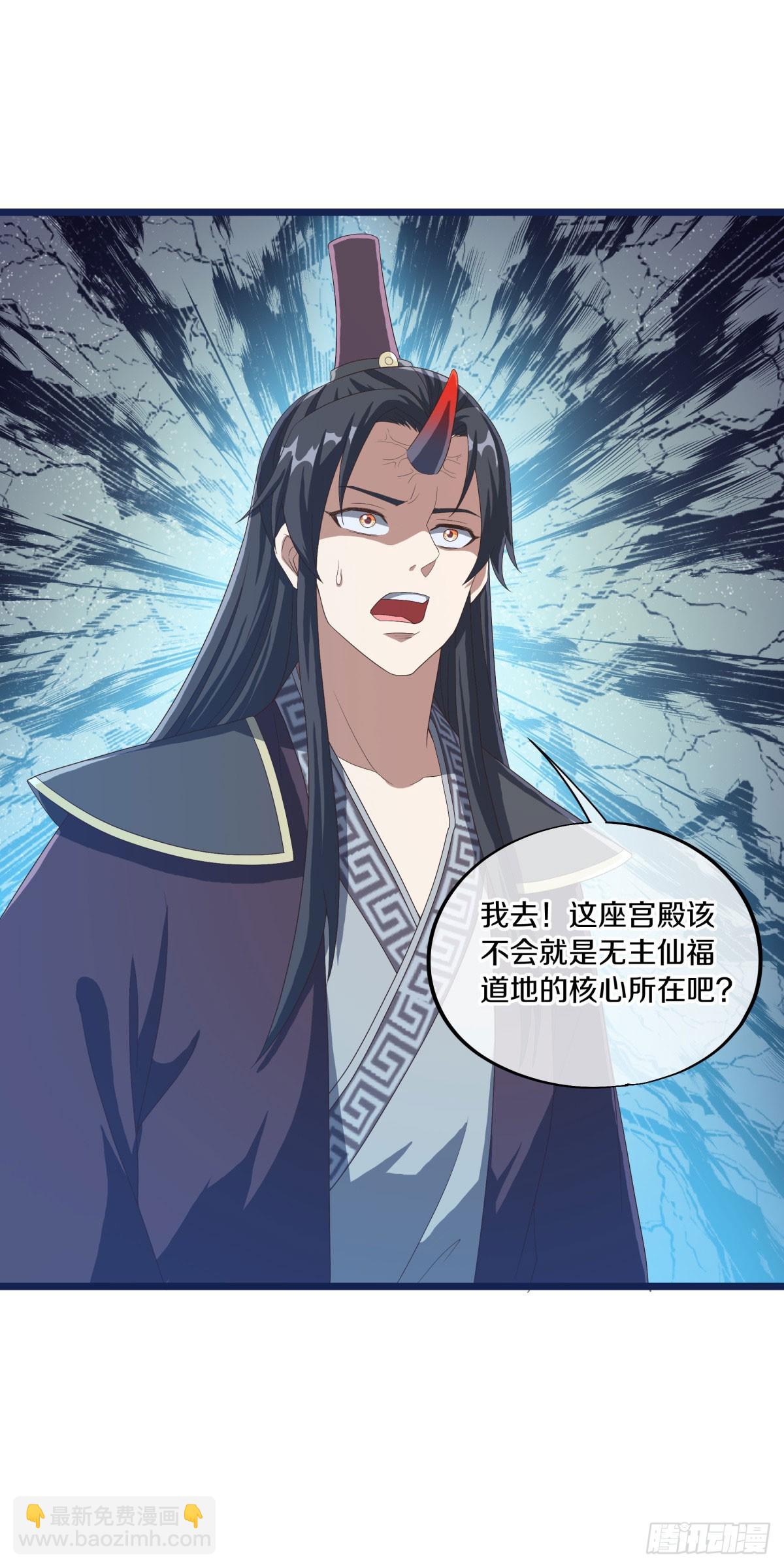 🍴绝世战魂 第673话 琉璃宫殿 第15页