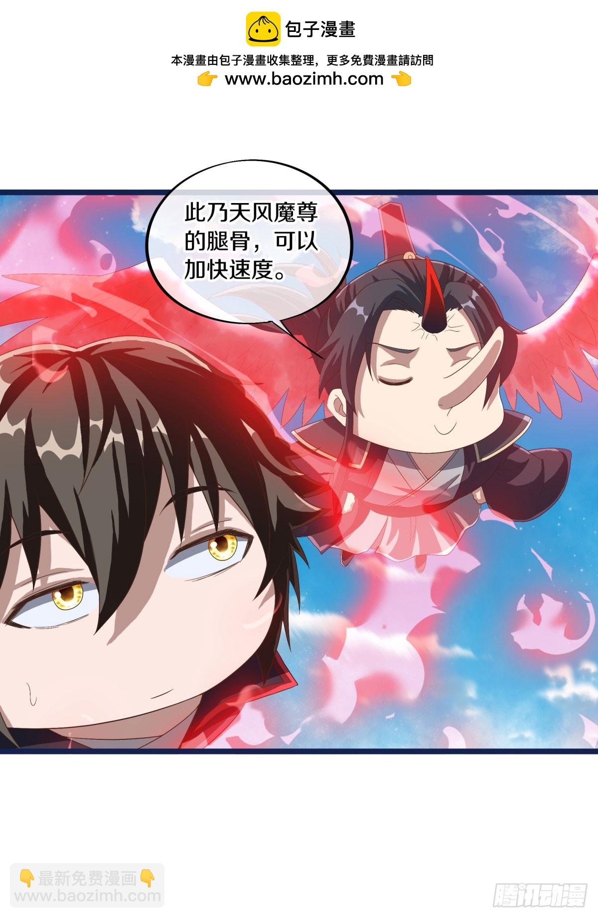 🍴绝世战魂 第673话 琉璃宫殿 第2页