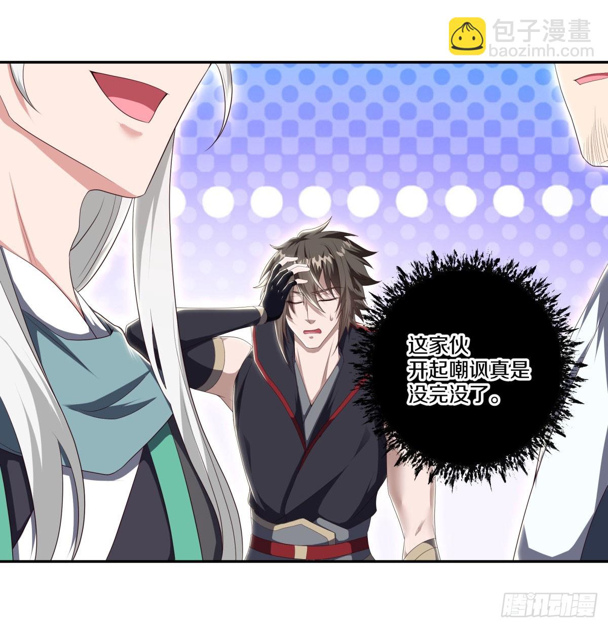 🍴绝世战魂 第673话 琉璃宫殿 第27页